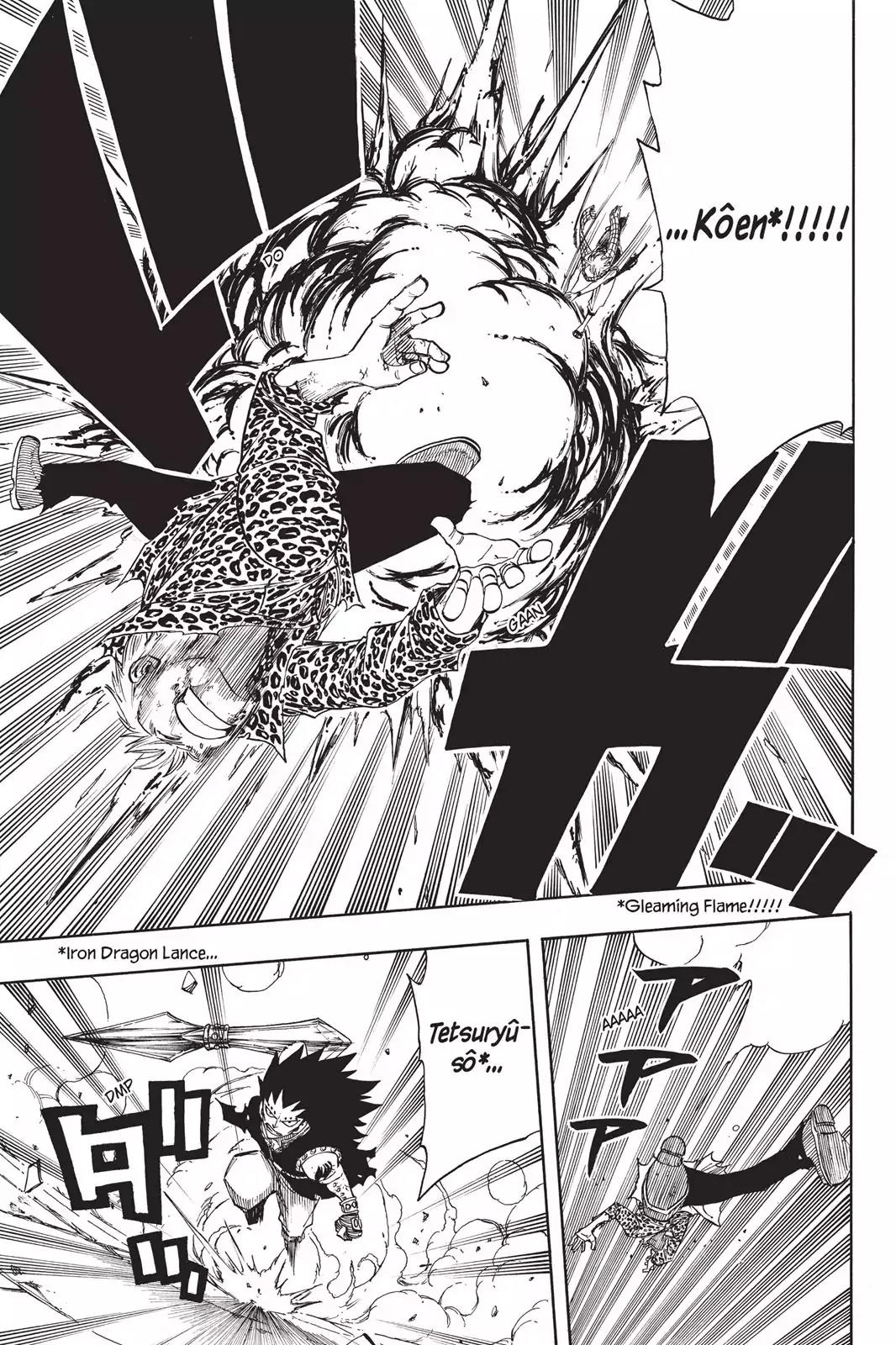 Fairy Tail Chapter 124 - Page 7