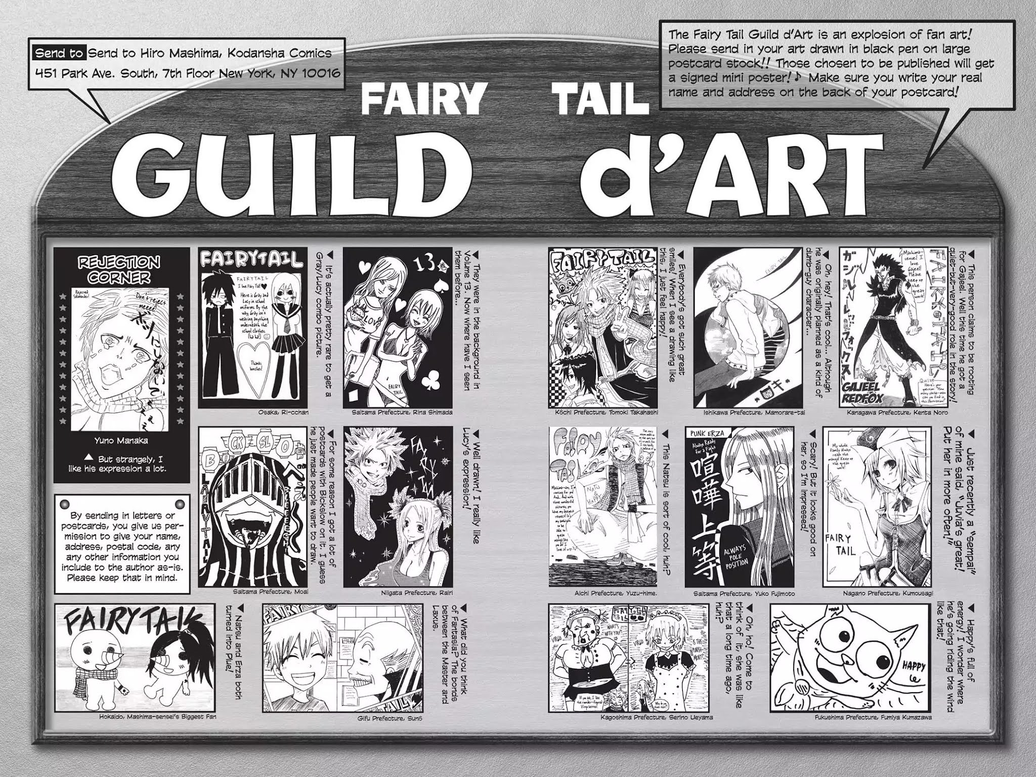 Fairy Tail Chapter 134 - Page 22