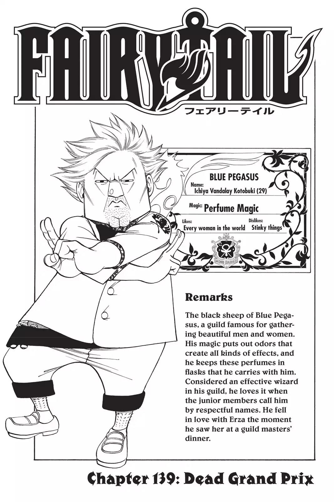 Fairy Tail Chapter 139 - Page 1