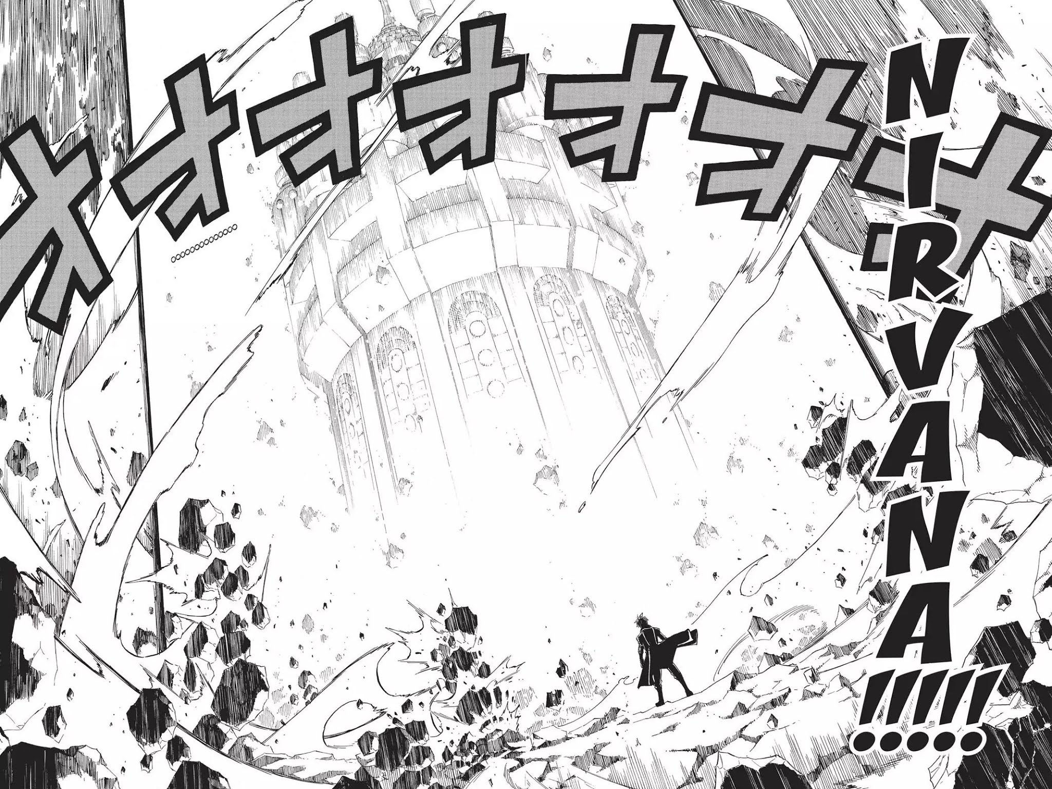 Fairy Tail Chapter 141 - Page 17