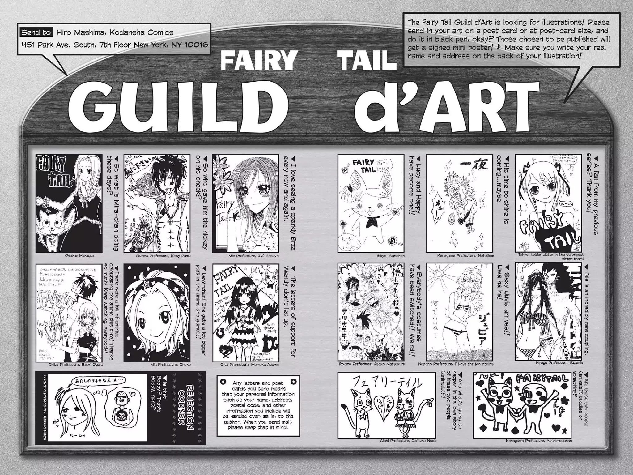 Fairy Tail Chapter 152 - Page 22