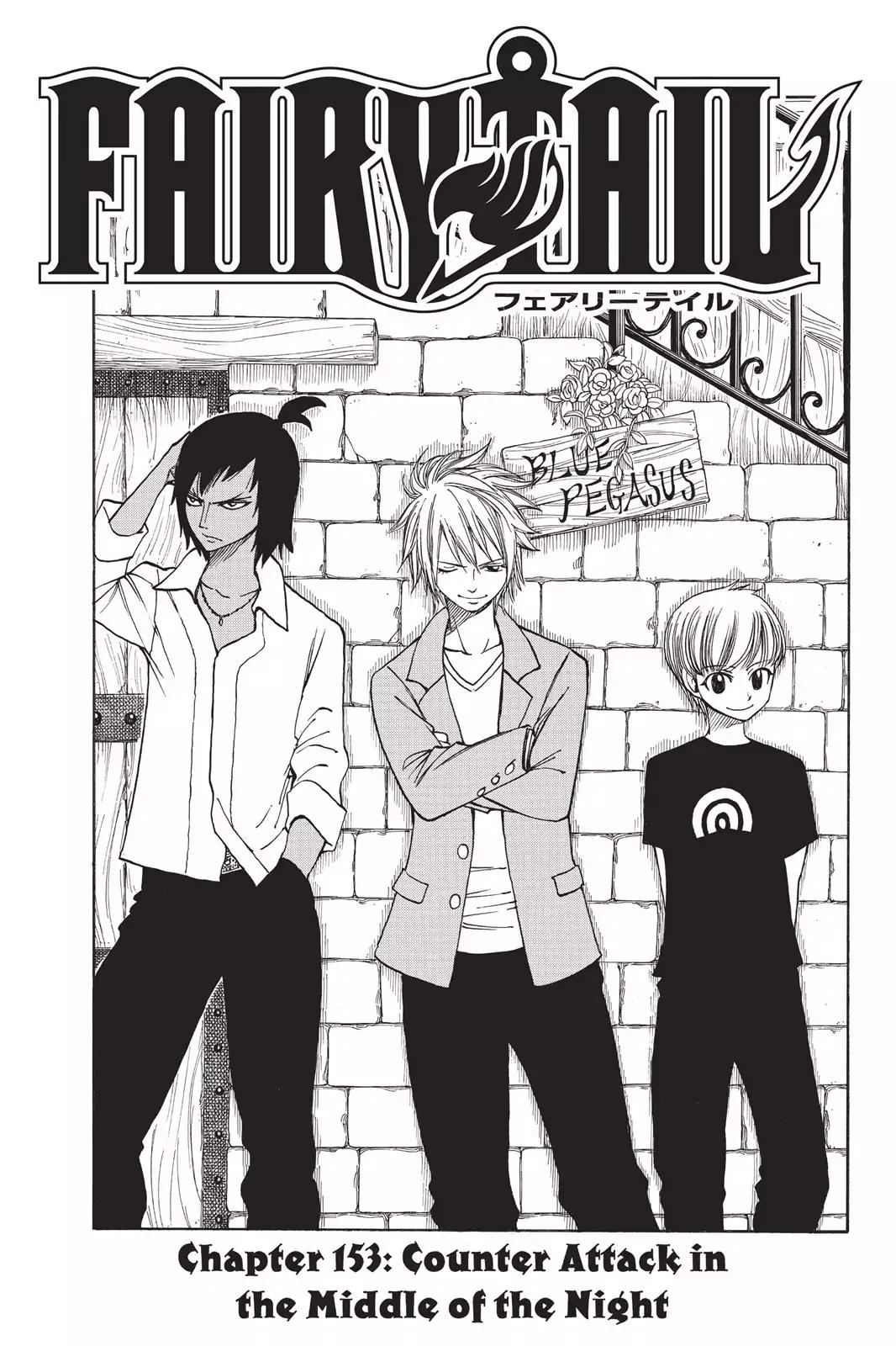 Fairy Tail Chapter 153 - Page 5