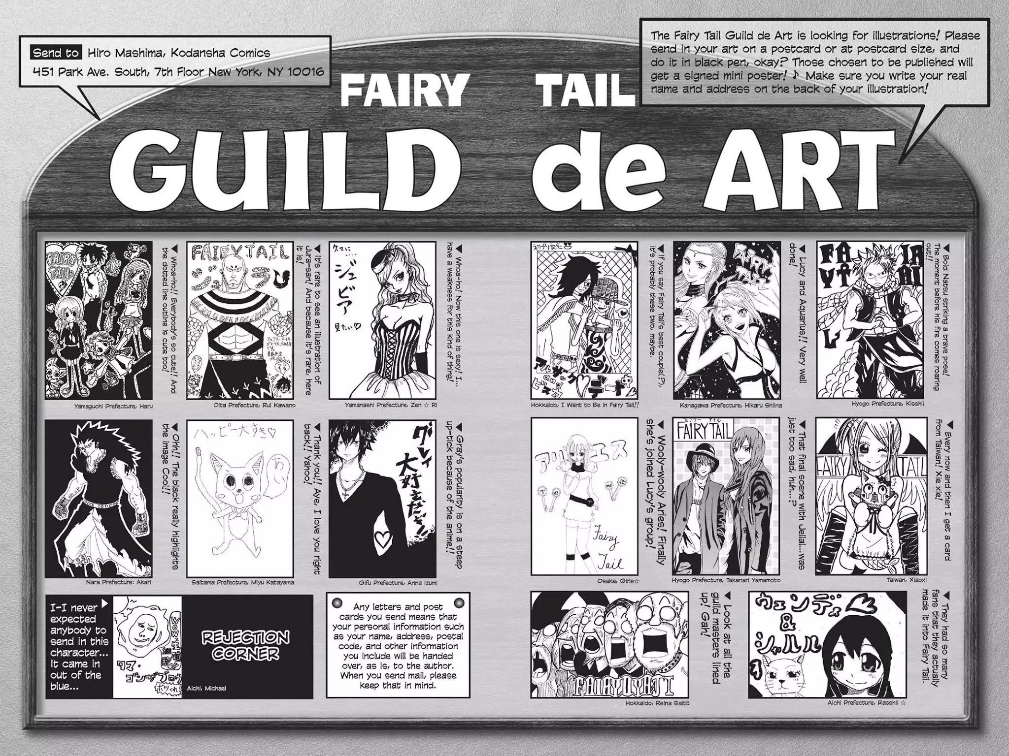 Fairy Tail Chapter 169 - Page 23