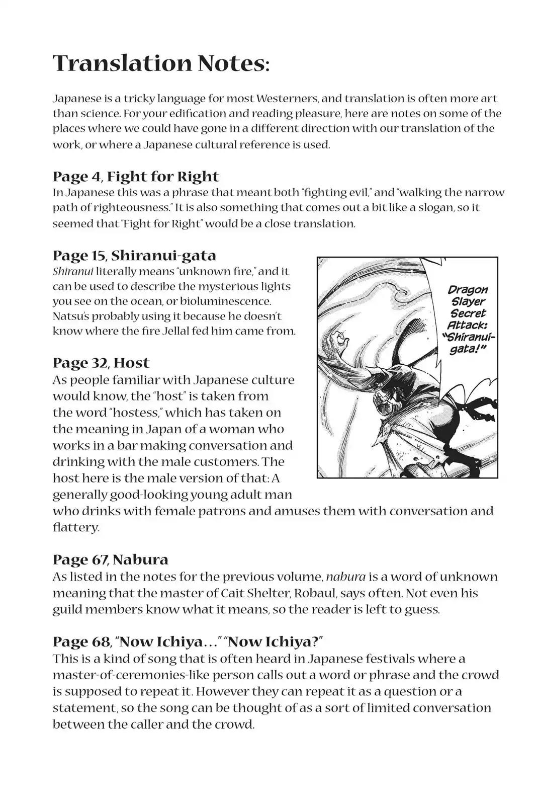 Fairy Tail Chapter 169 - Page 25