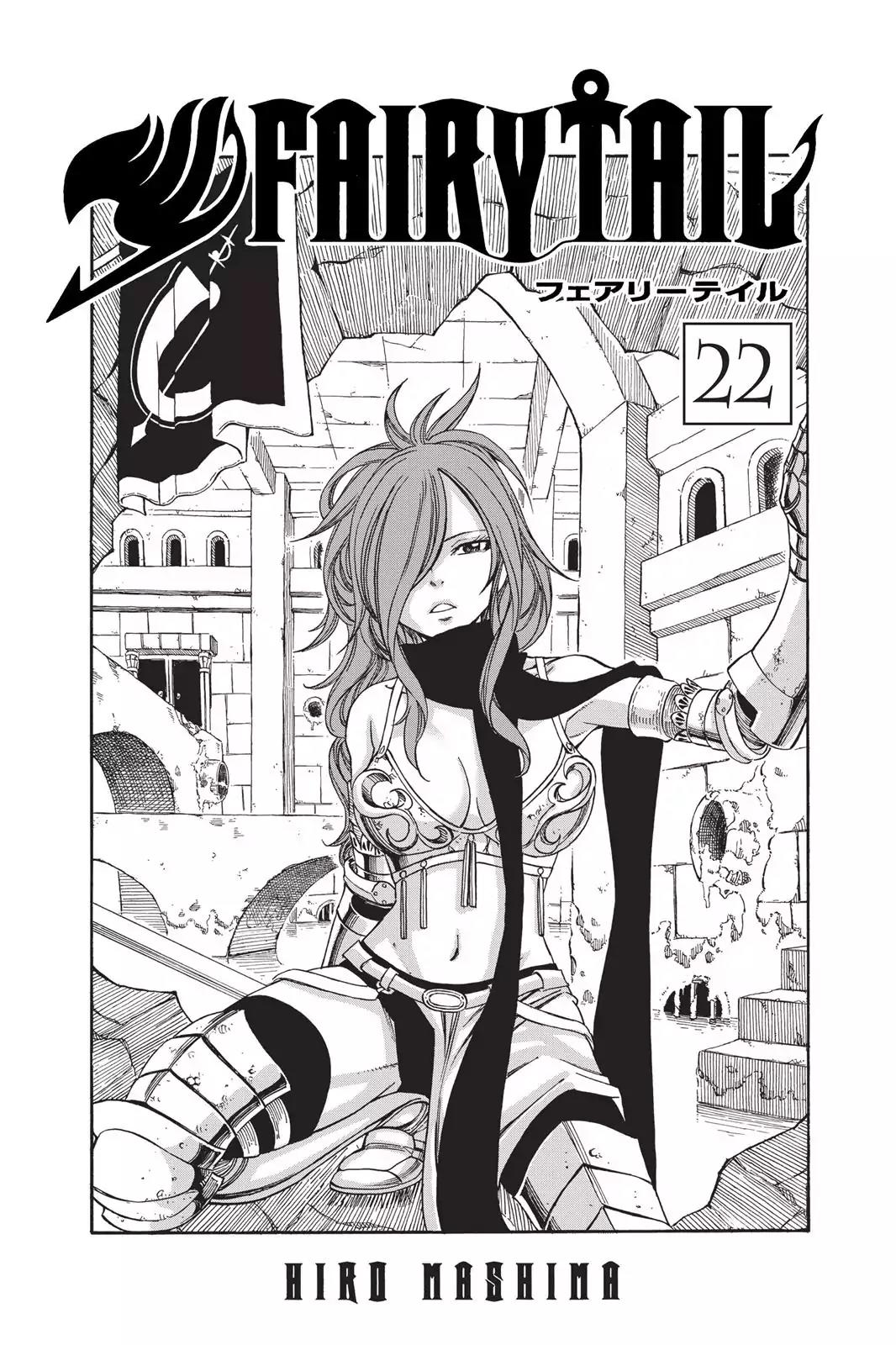 Fairy Tail Chapter 179 - Page 2