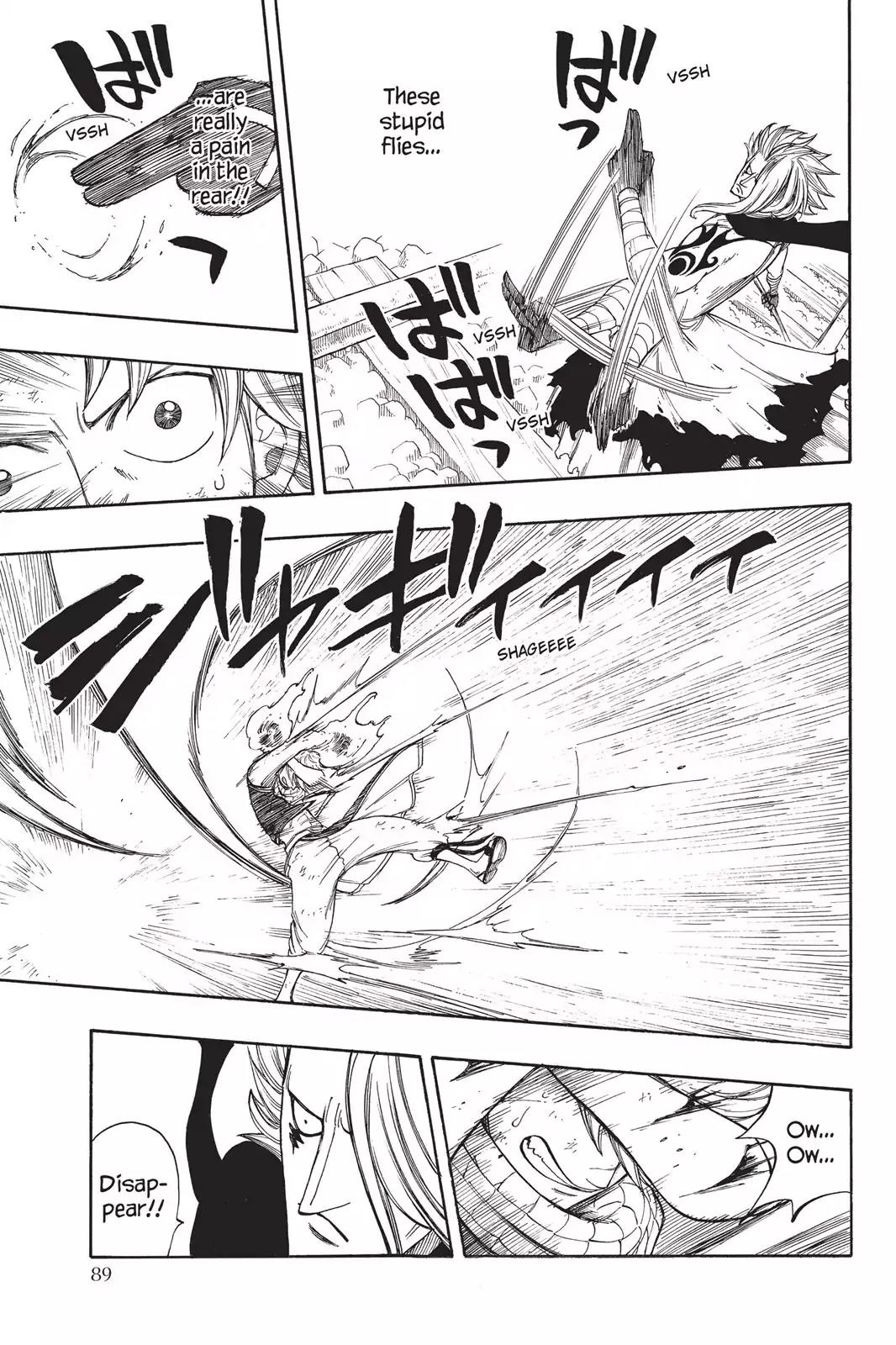 Fairy Tail Chapter 18 - Page 7