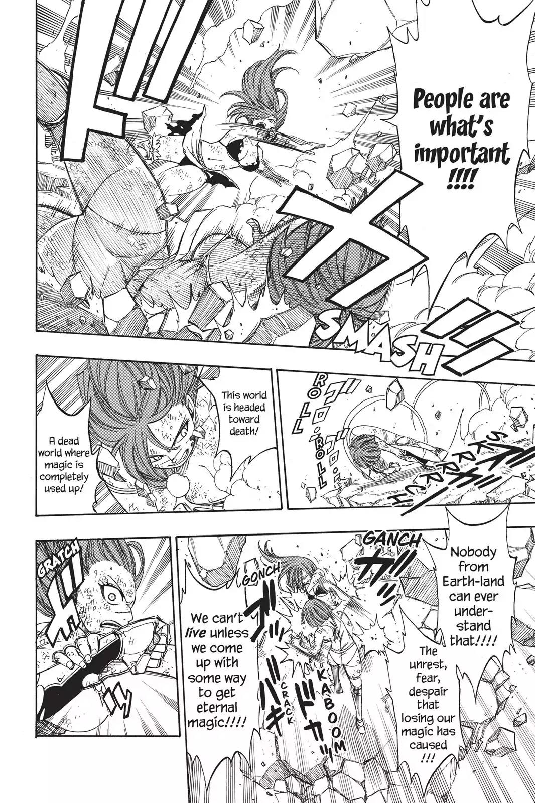 Fairy Tail Chapter 193 - Page 13