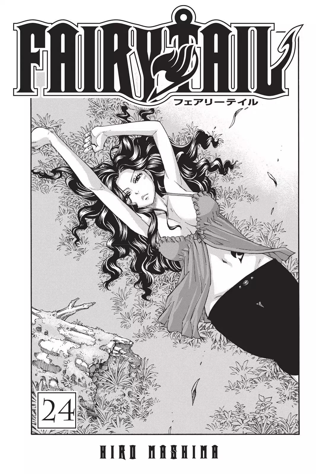 Fairy Tail Chapter 197 - Page 2