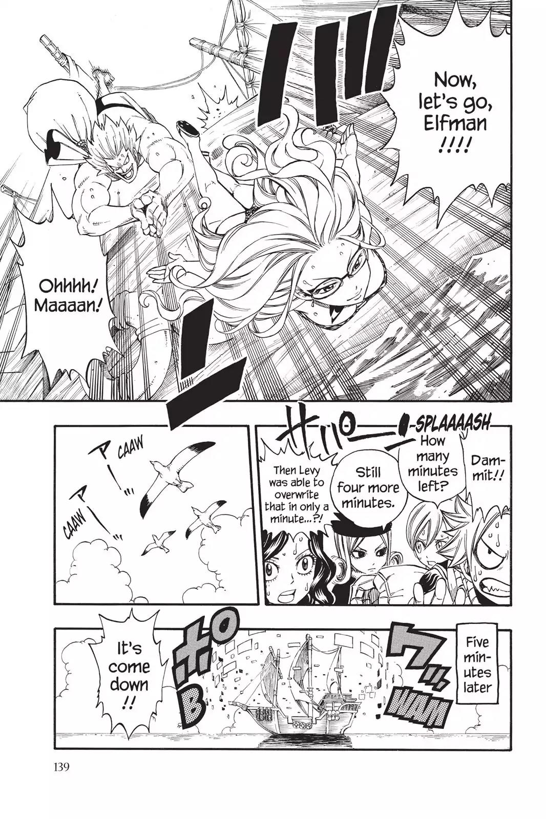 Fairy Tail Chapter 203 - Page 12