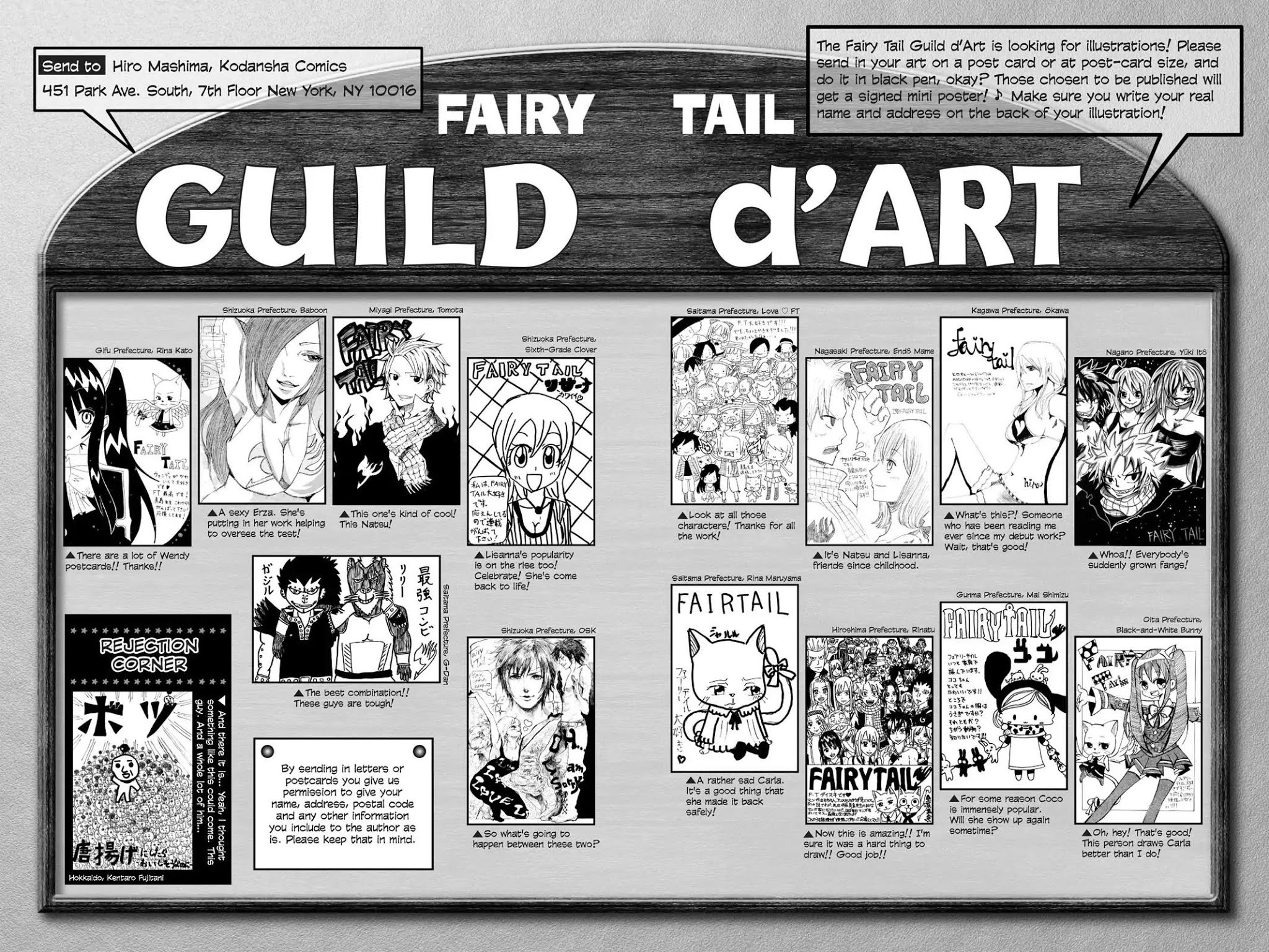 Fairy Tail Chapter 204 - Page 22