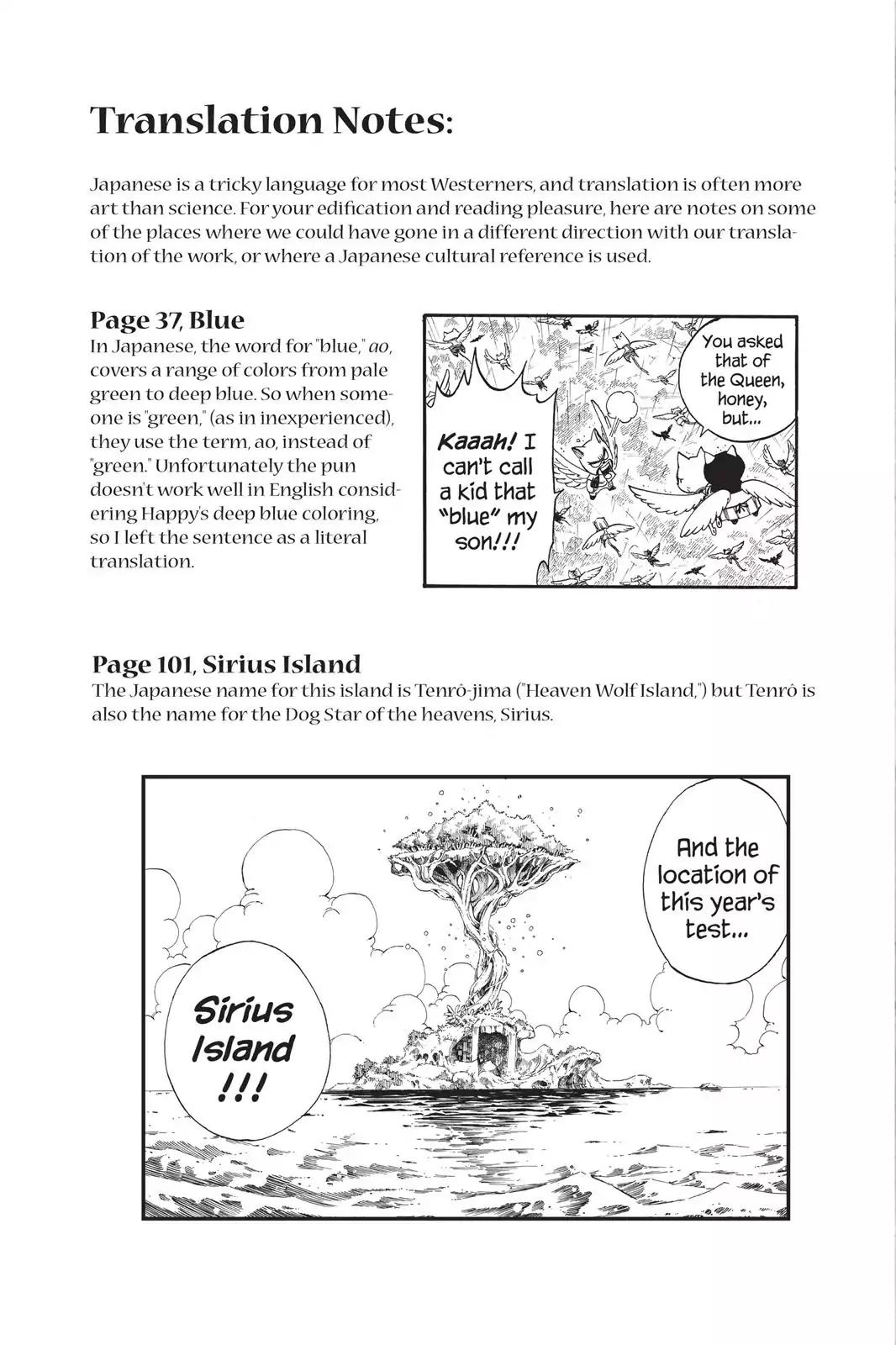 Fairy Tail Chapter 204 - Page 25