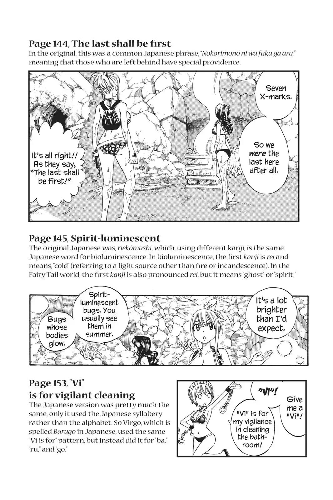 Fairy Tail Chapter 204 - Page 26