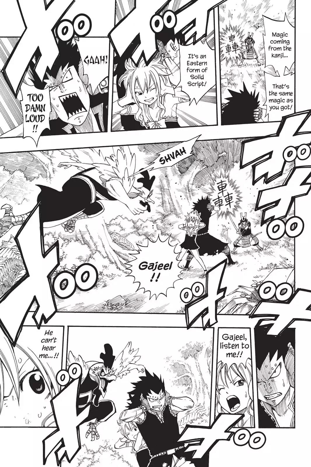 Fairy Tail Chapter 211 - Page 5