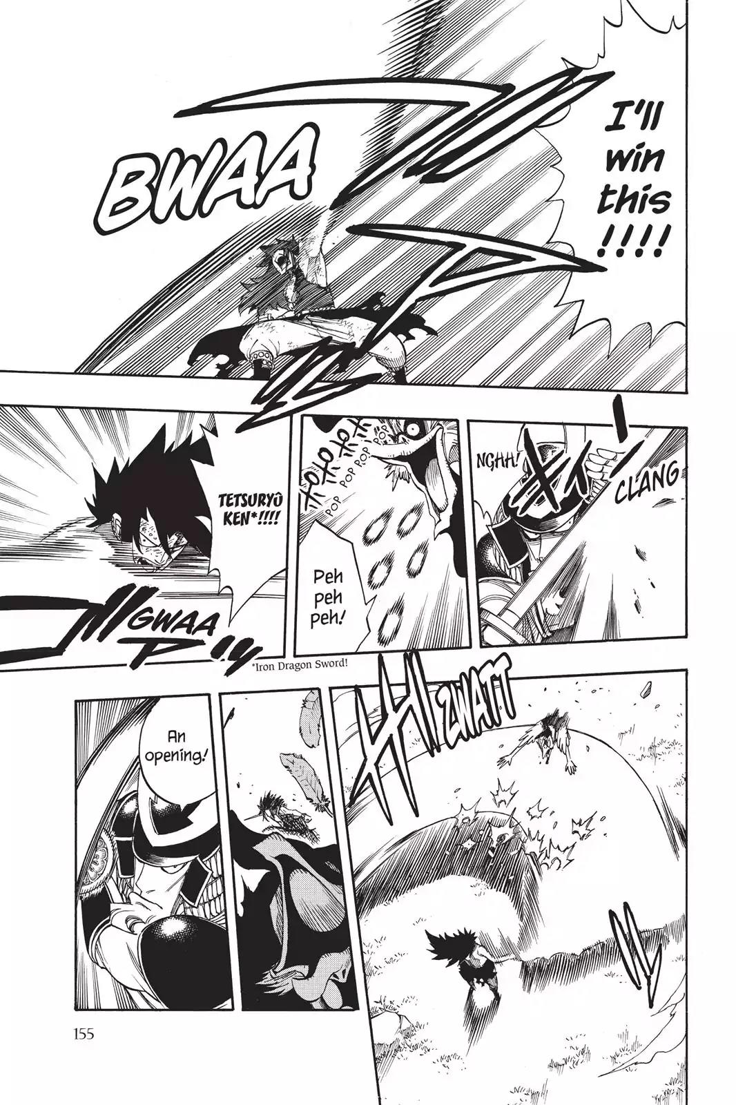 Fairy Tail Chapter 212 - Page 7