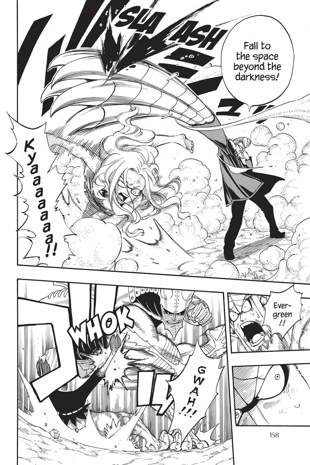 Fairy Tail Chapter 221 - Page 12