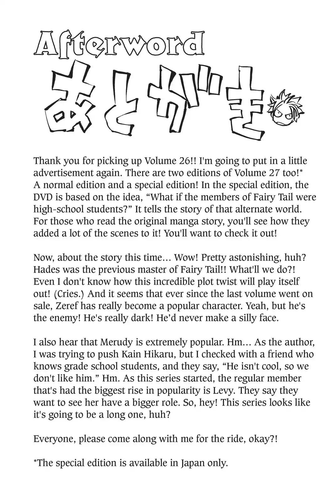 Fairy Tail Chapter 222 - Page 21