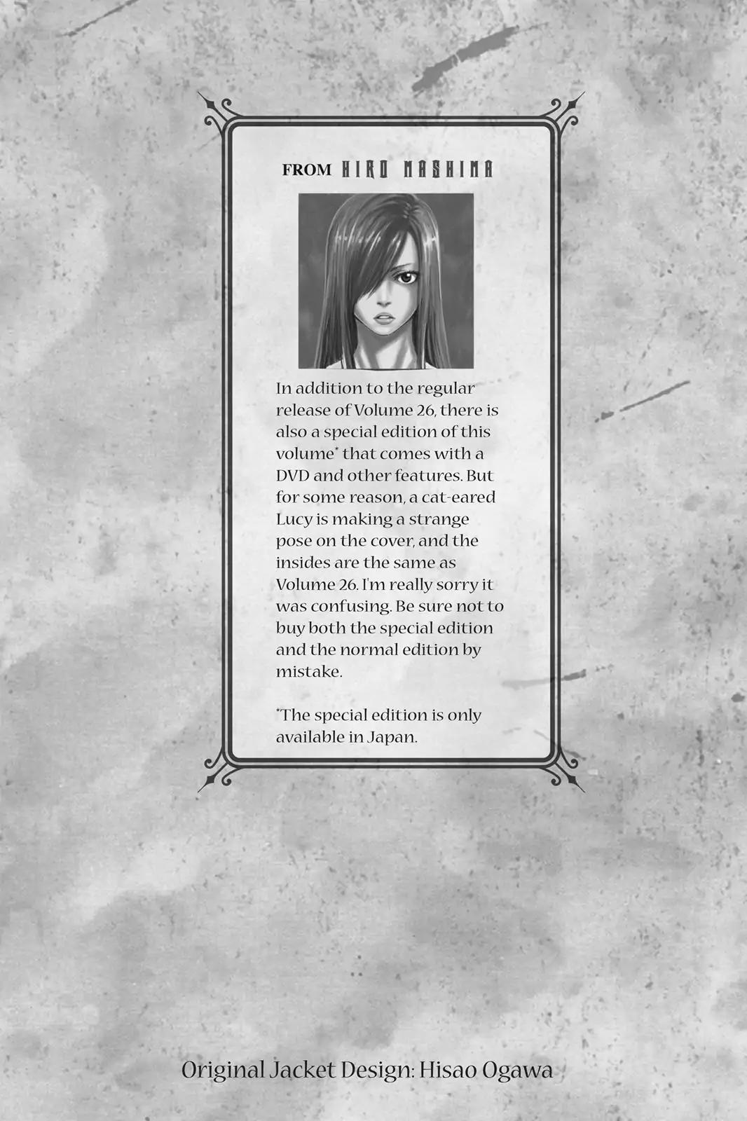 Fairy Tail Chapter 222 - Page 25