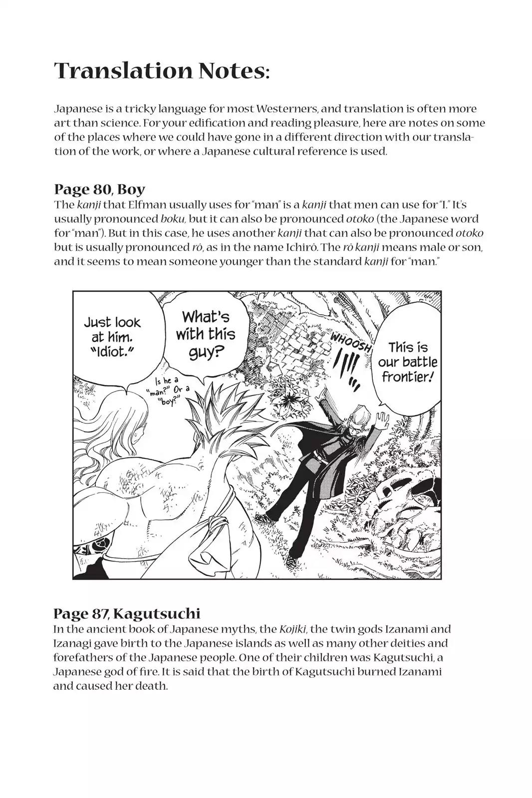 Fairy Tail Chapter 222 - Page 26