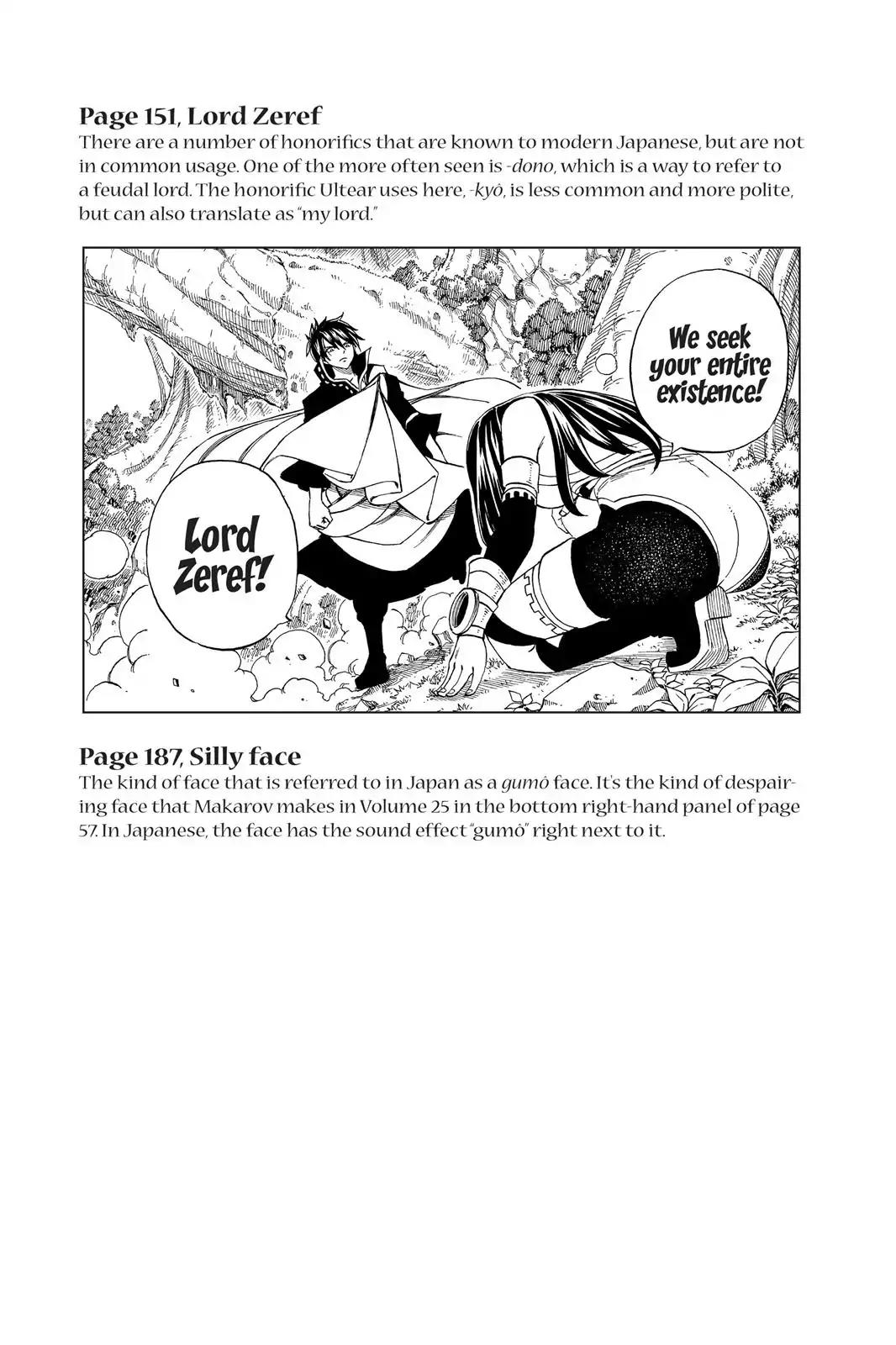 Fairy Tail Chapter 222 - Page 27