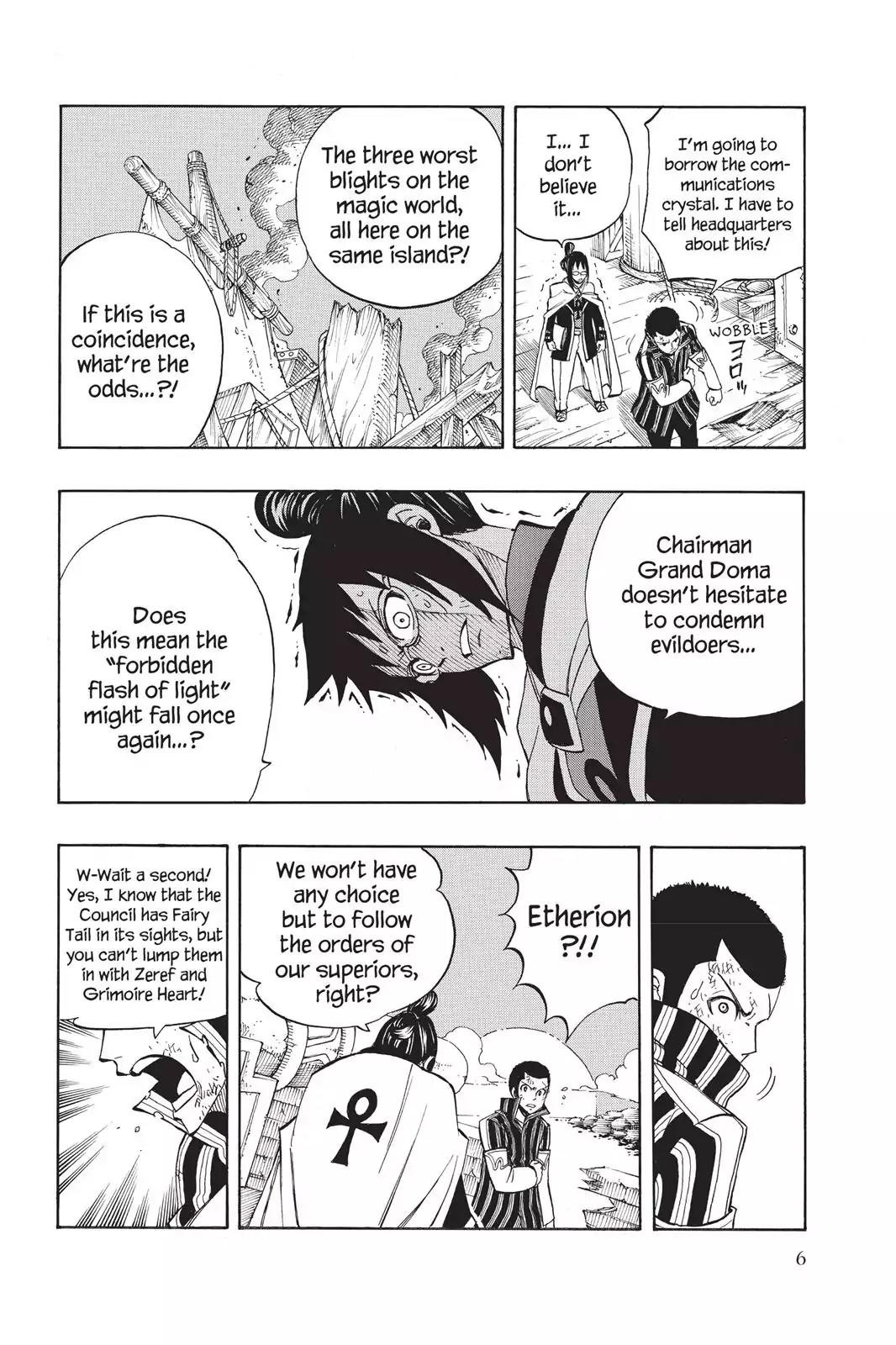 Fairy Tail Chapter 223 - Page 8