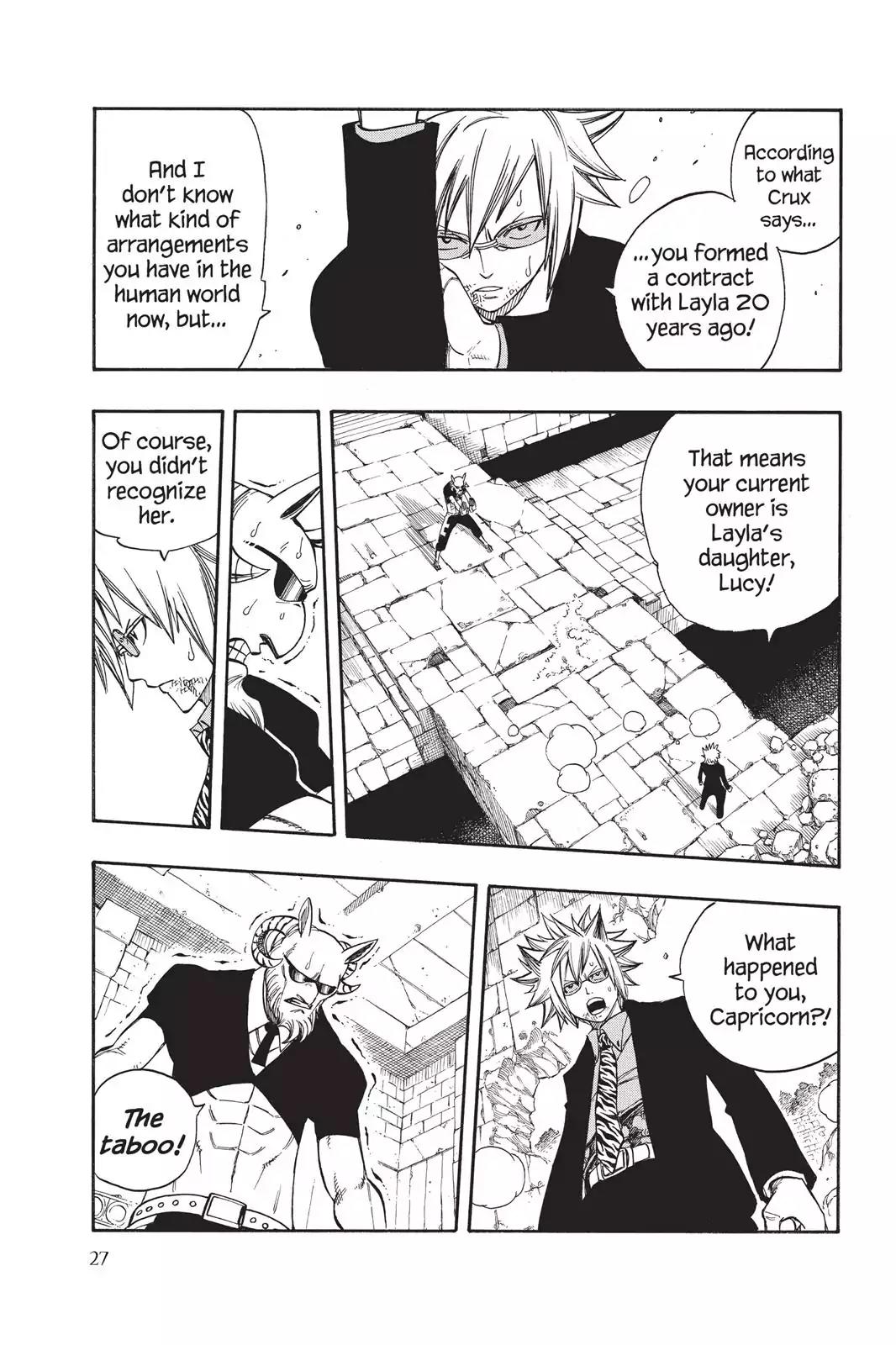 Fairy Tail Chapter 224 - Page 5