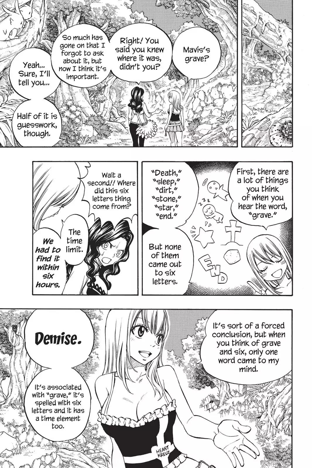 Fairy Tail Chapter 225 - Page 17