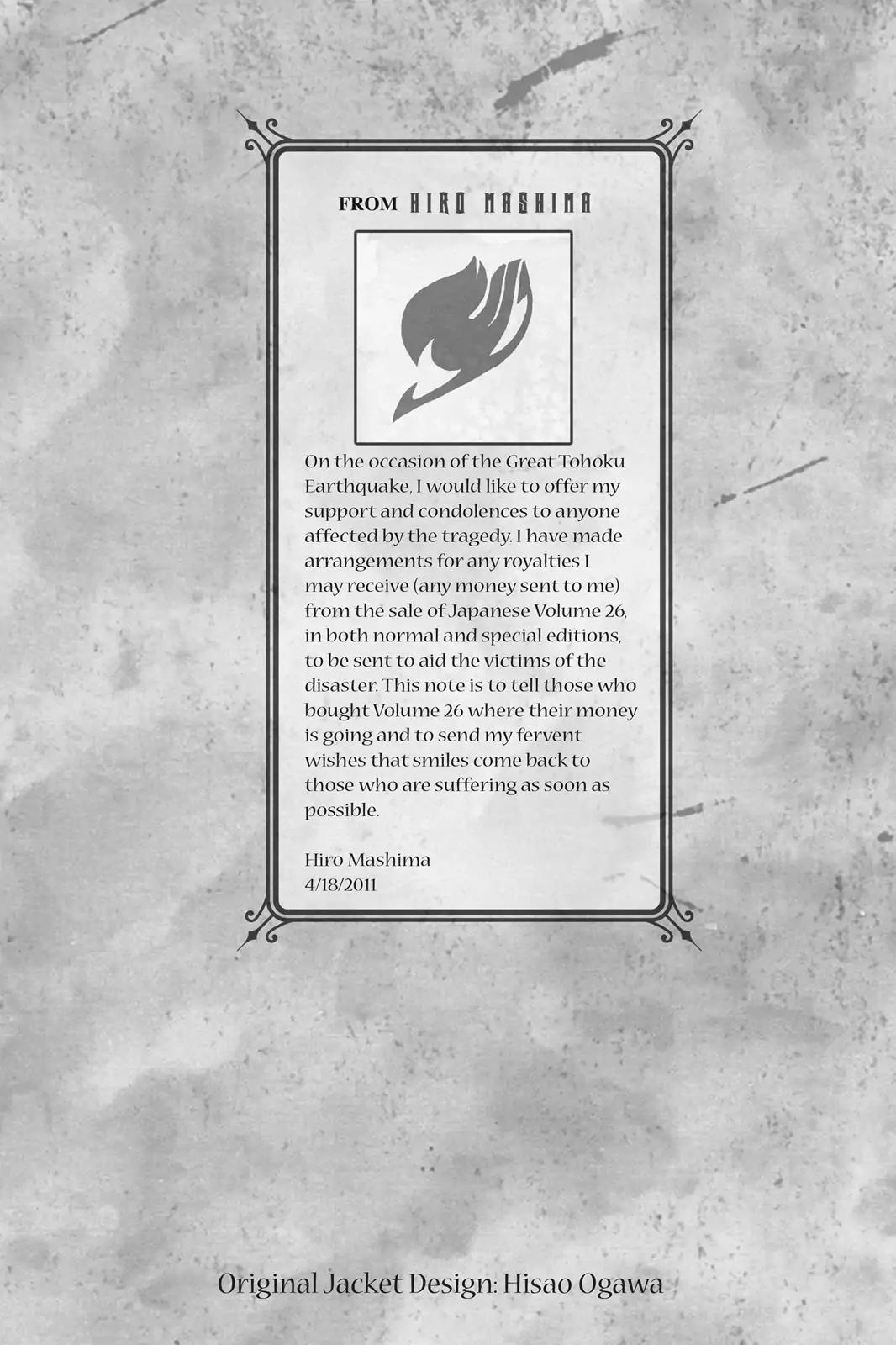 Fairy Tail Chapter 230 - Page 32