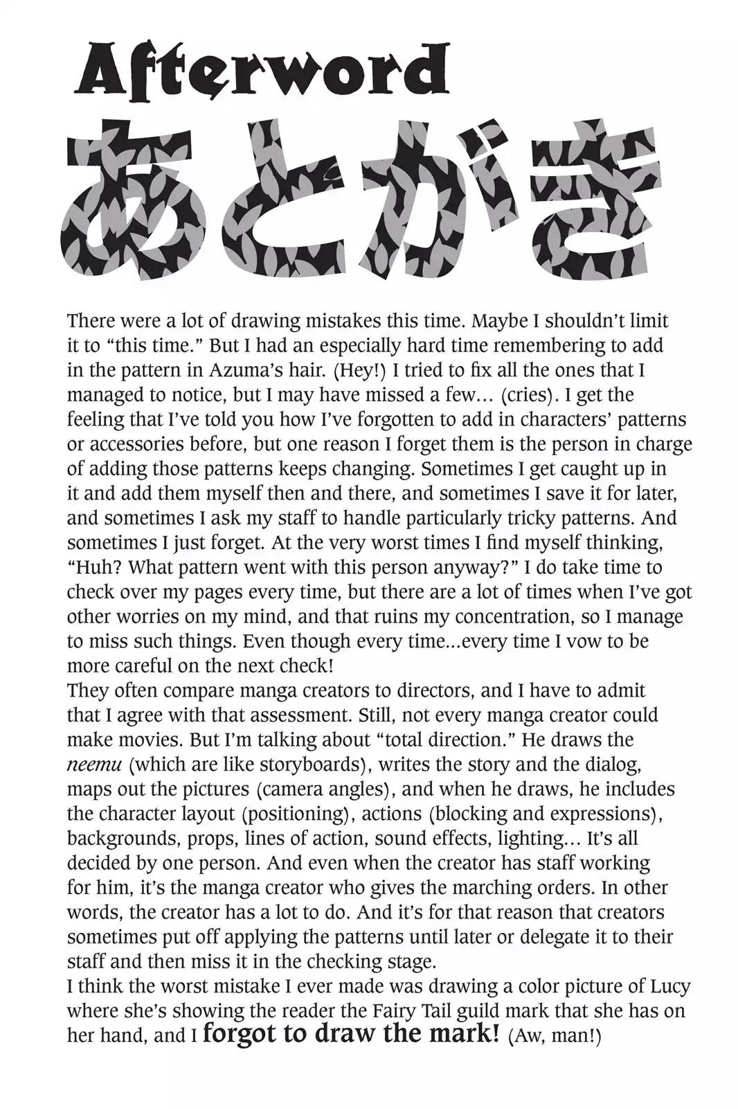 Fairy Tail Chapter 239 - Page 21