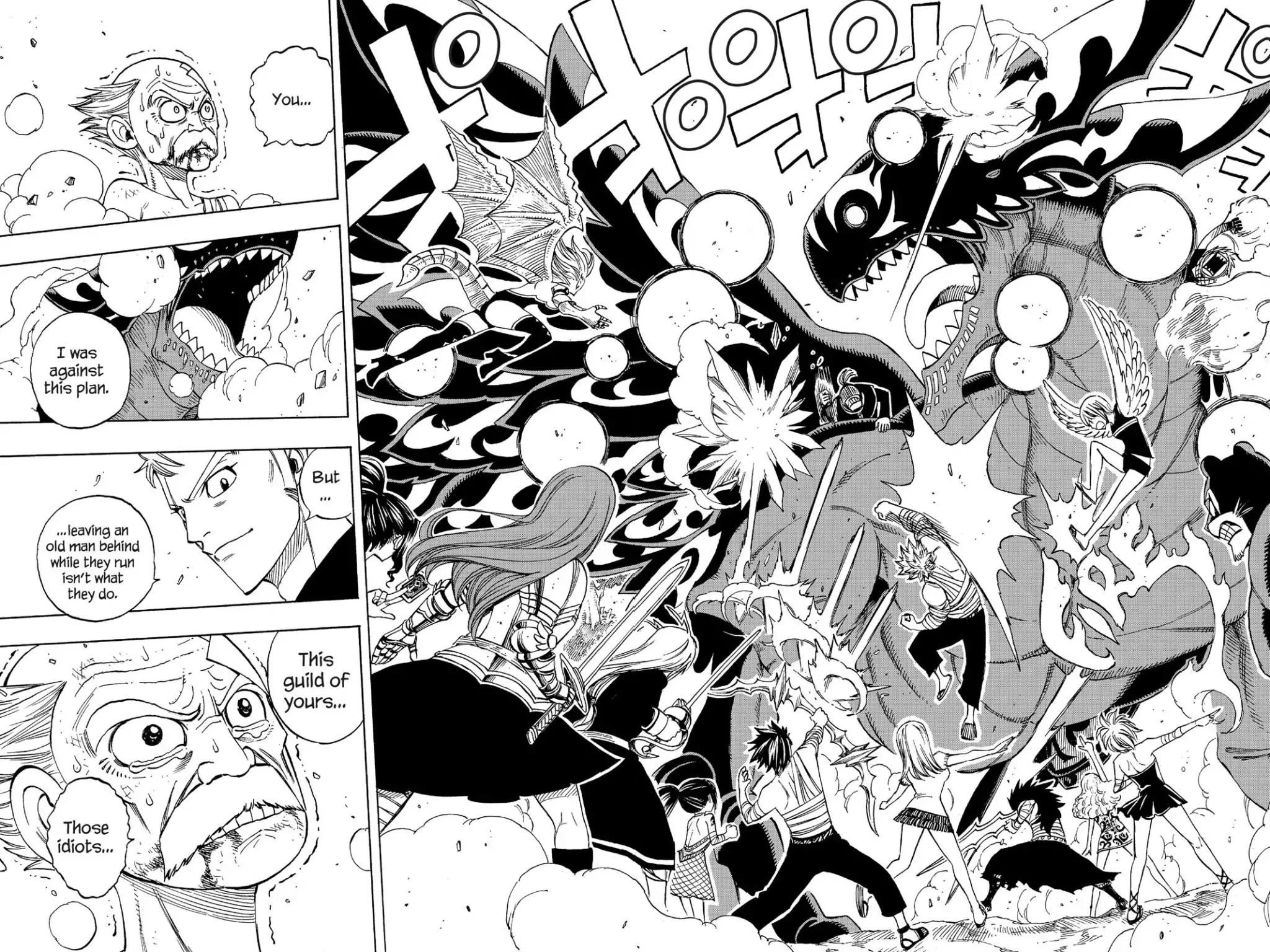 Fairy Tail Chapter 253 - Page 8