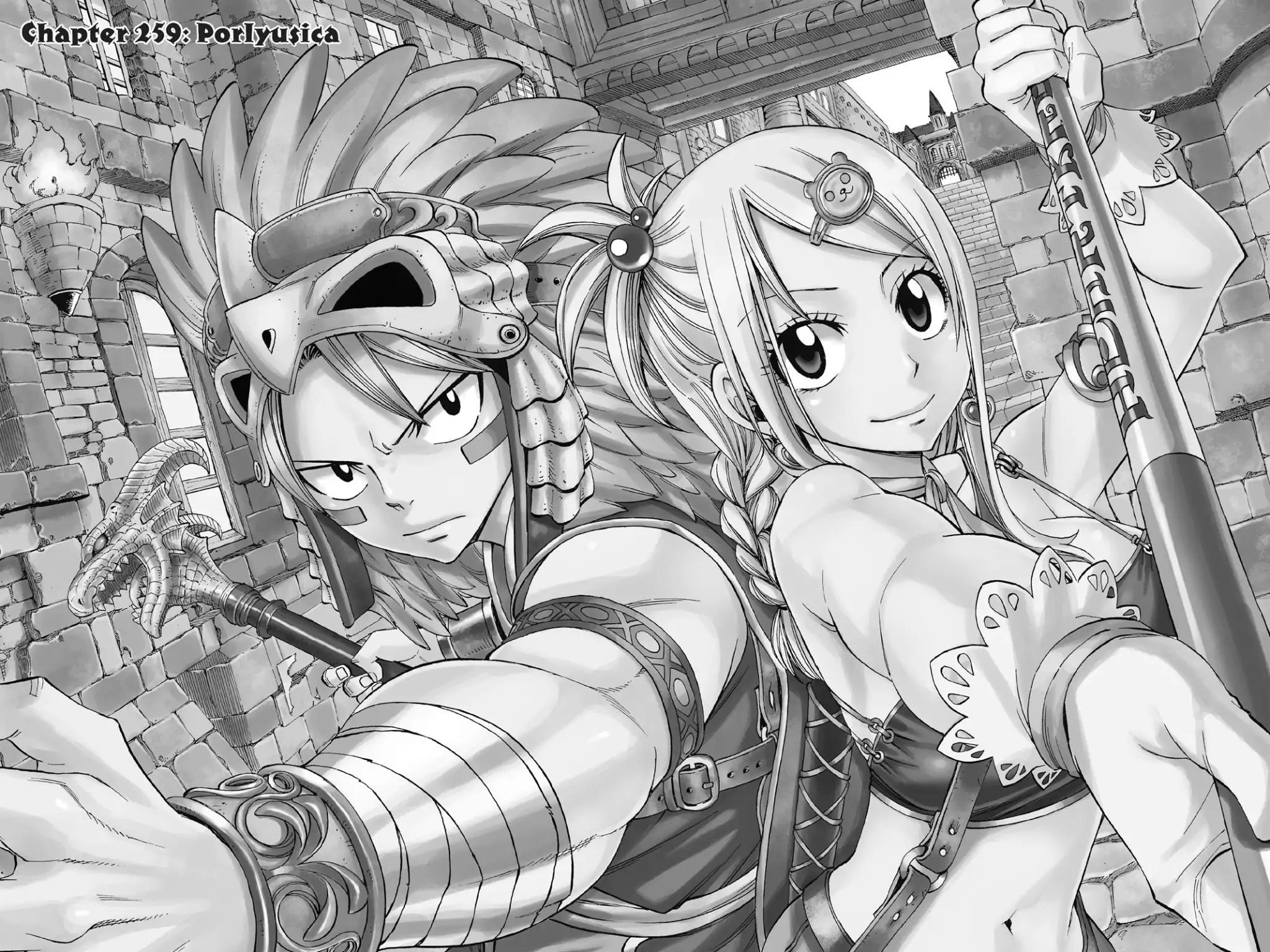 Fairy Tail Chapter 259 - Page 2
