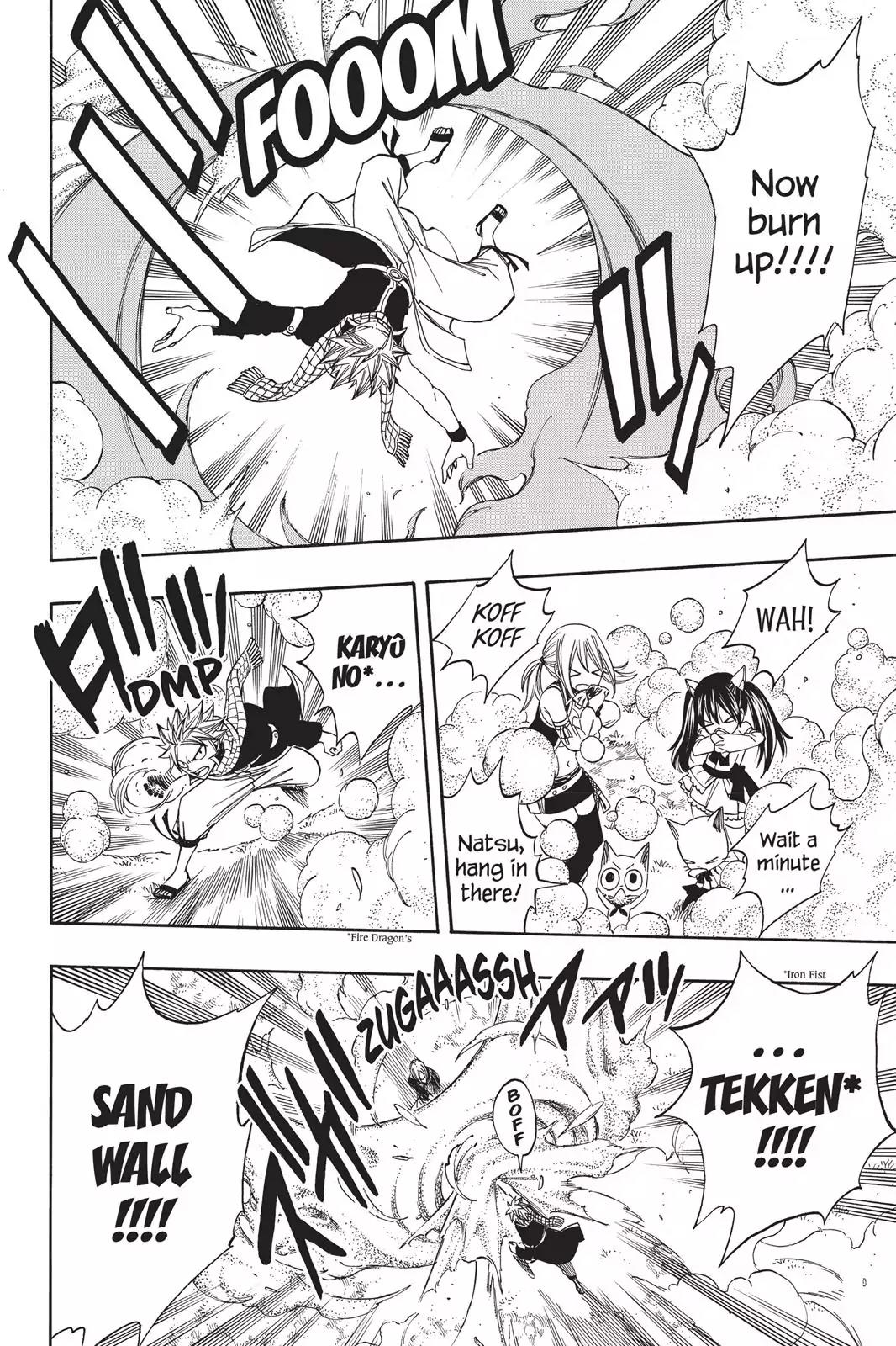 Fairy Tail Chapter 259 - Page 5