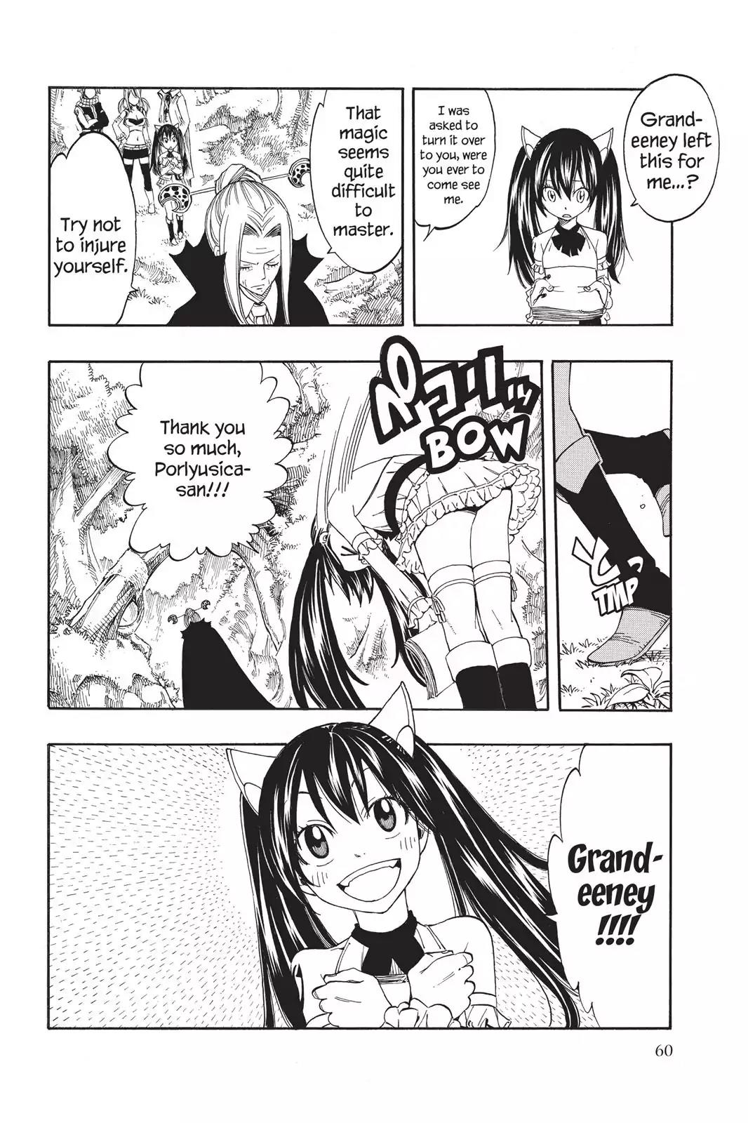 Fairy Tail Chapter 260 - Page 10