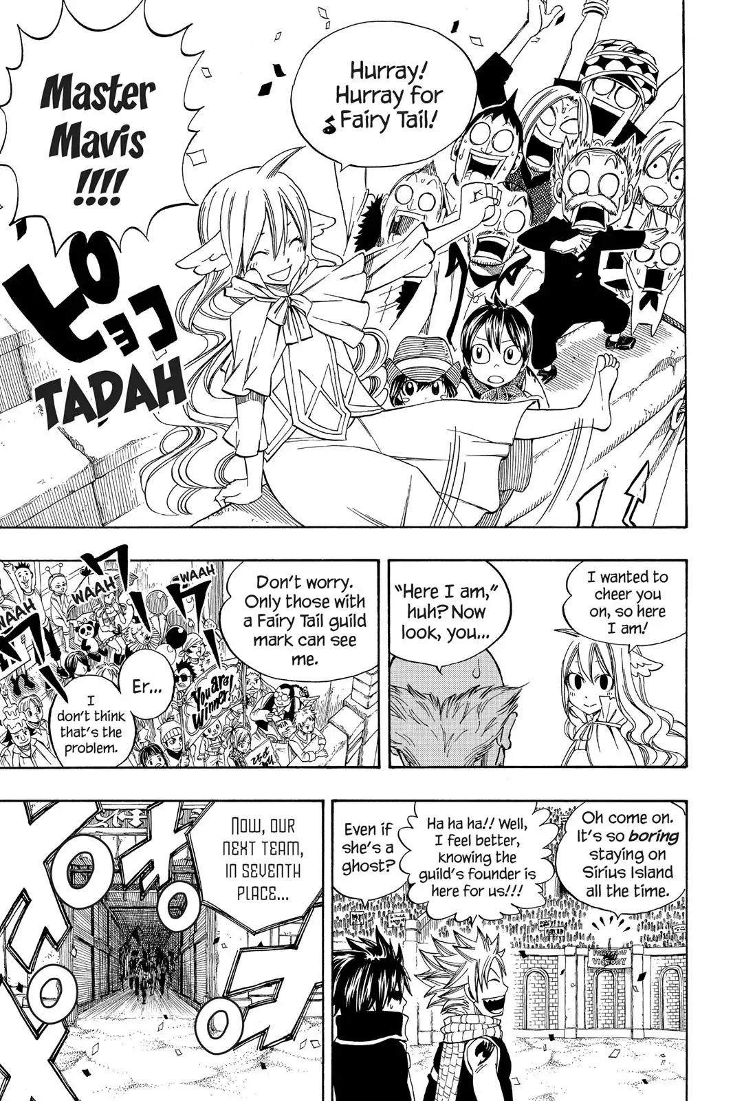 Fairy Tail Chapter 267 - Page 15