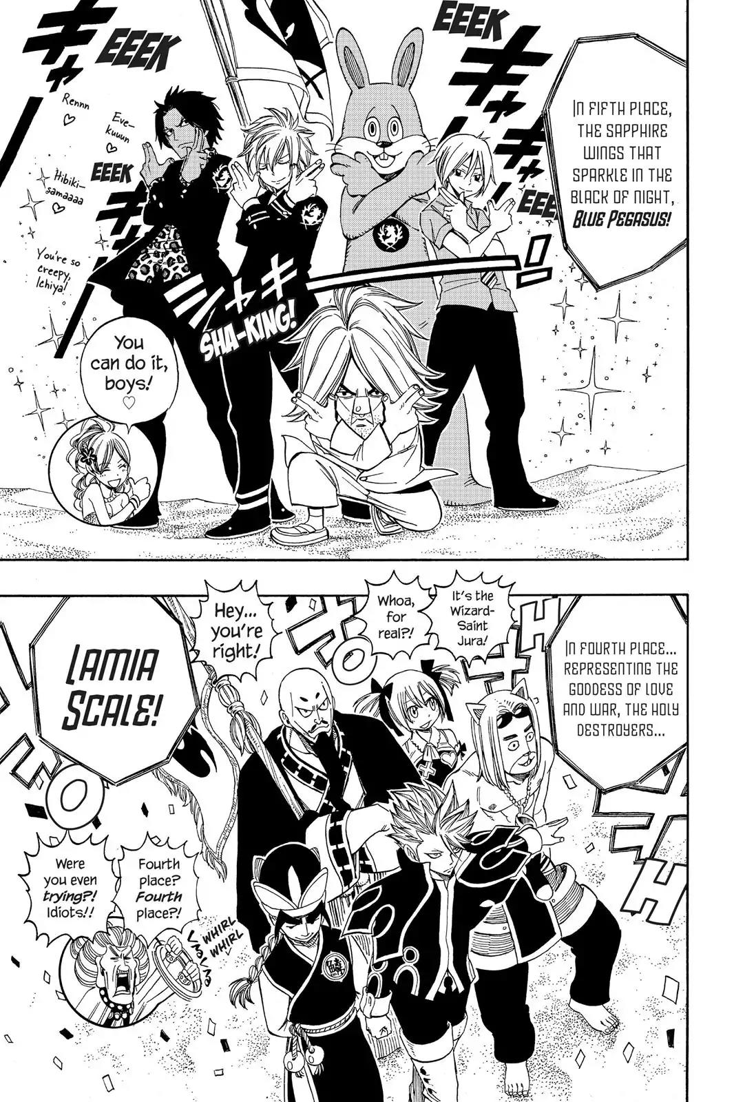 Fairy Tail Chapter 267 - Page 17