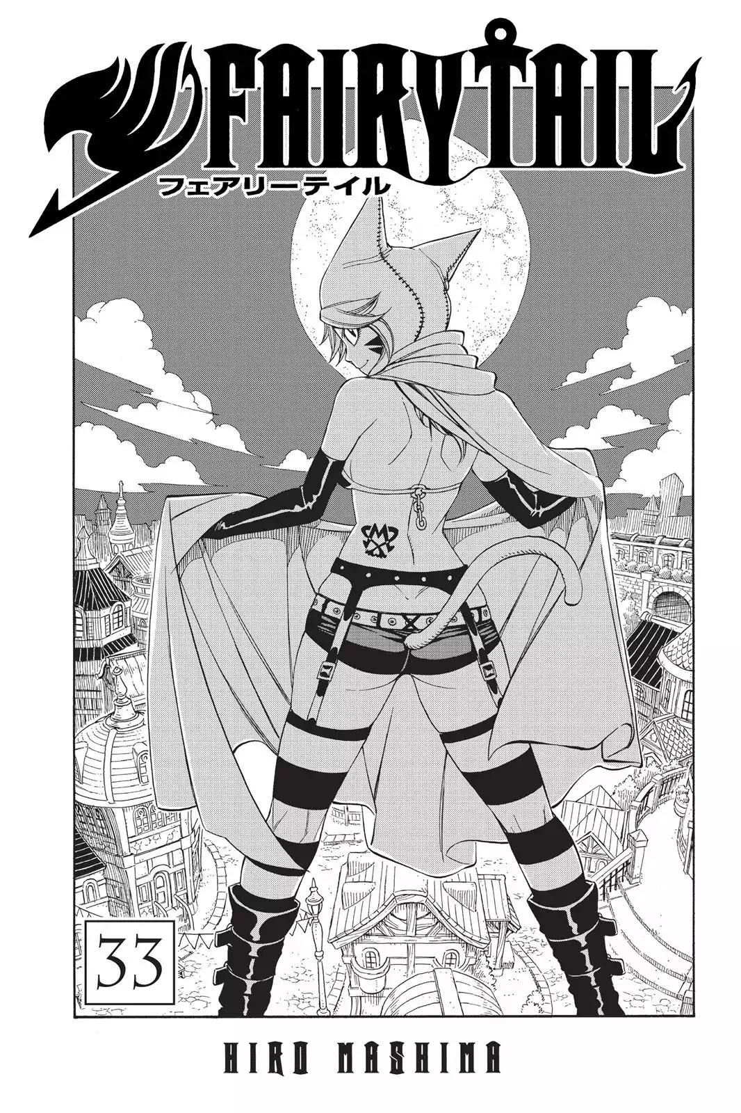 Fairy Tail Chapter 275 - Page 3