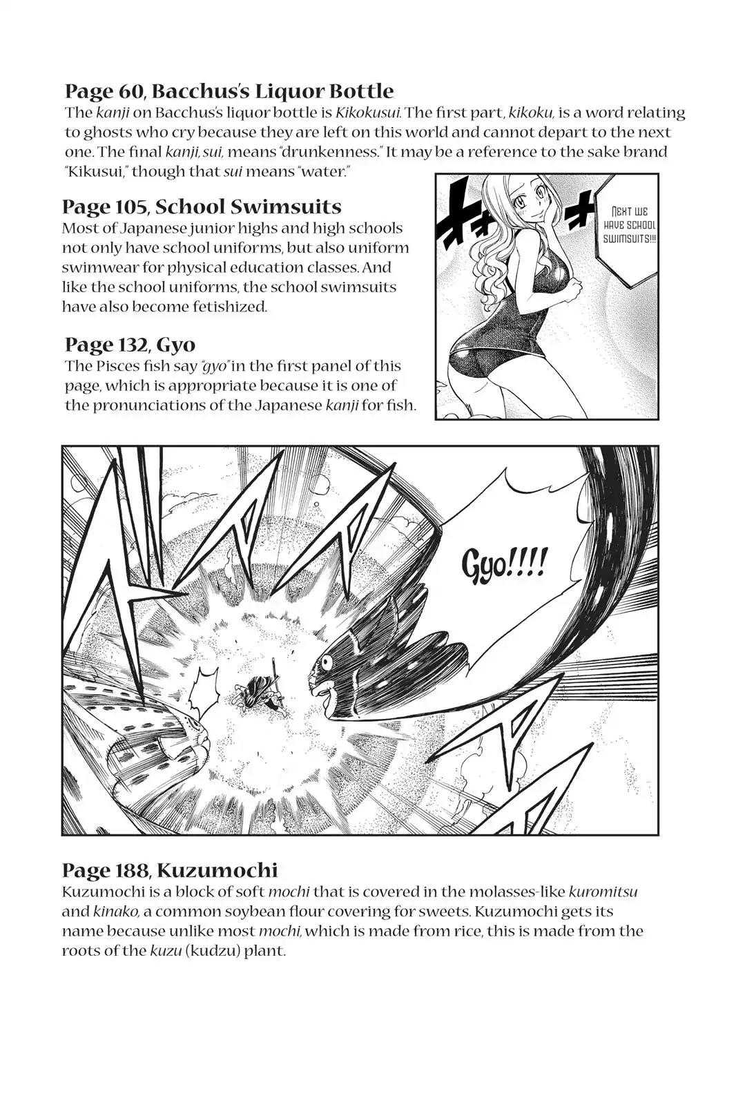 Fairy Tail Chapter 282 - Page 32