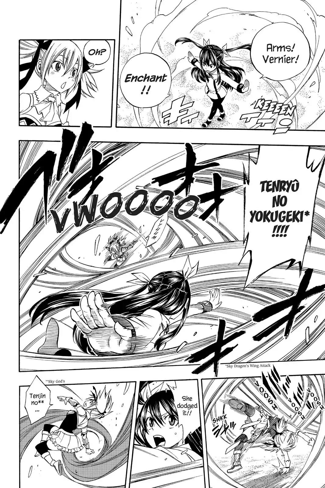 Fairy Tail Chapter 288 - Page 4