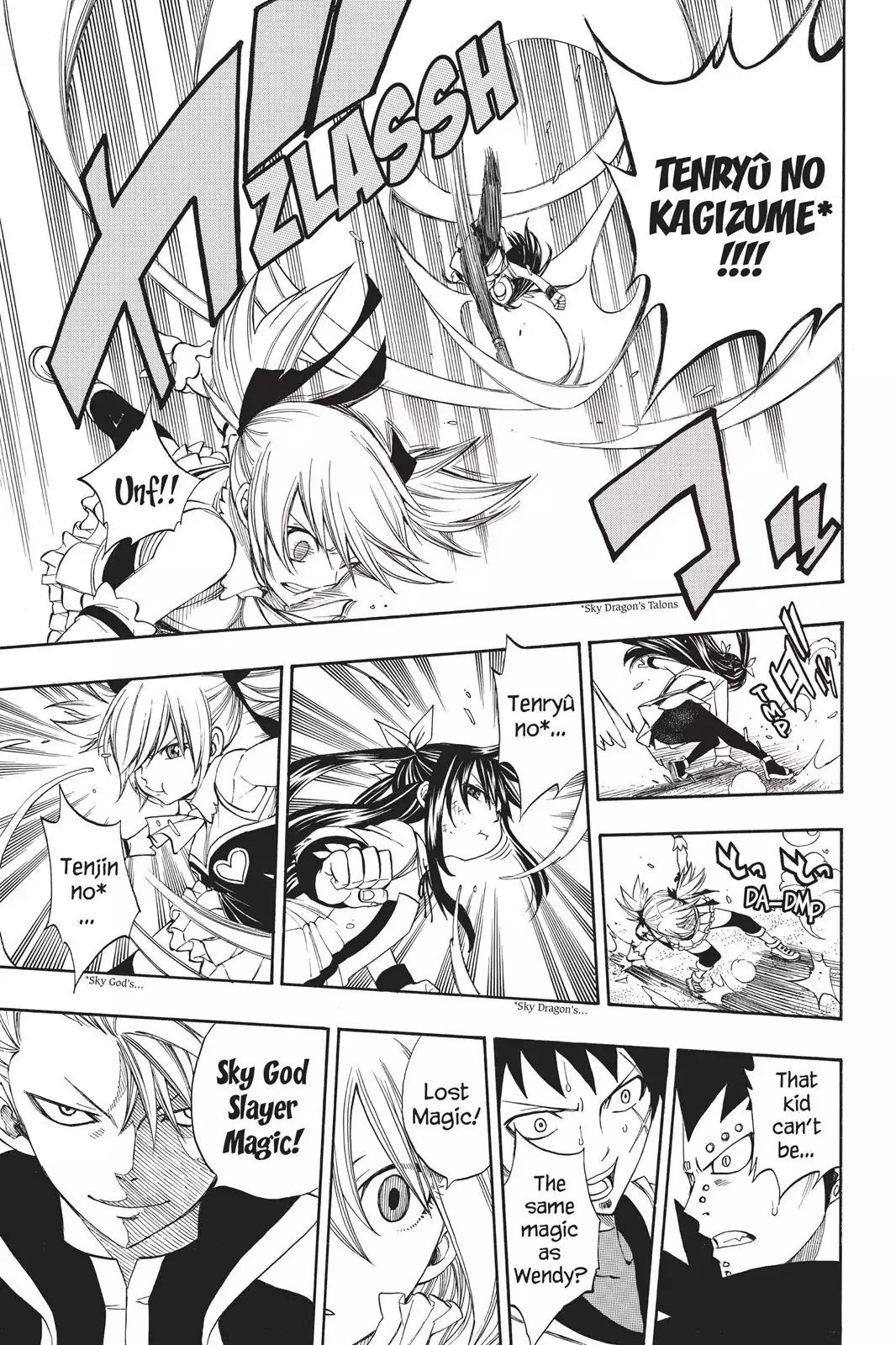 Fairy Tail Chapter 288 - Page 7