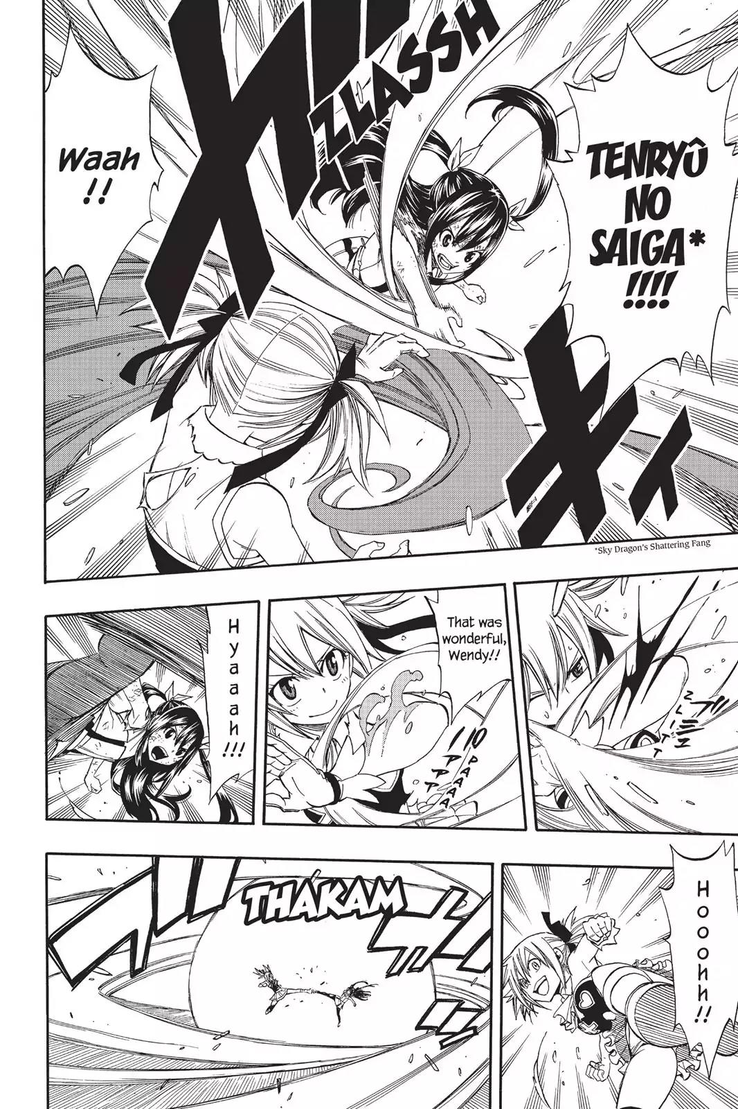 Fairy Tail Chapter 289 - Page 10