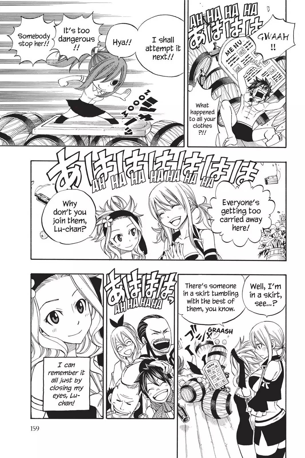 Fairy Tail Chapter 290 - Page 17