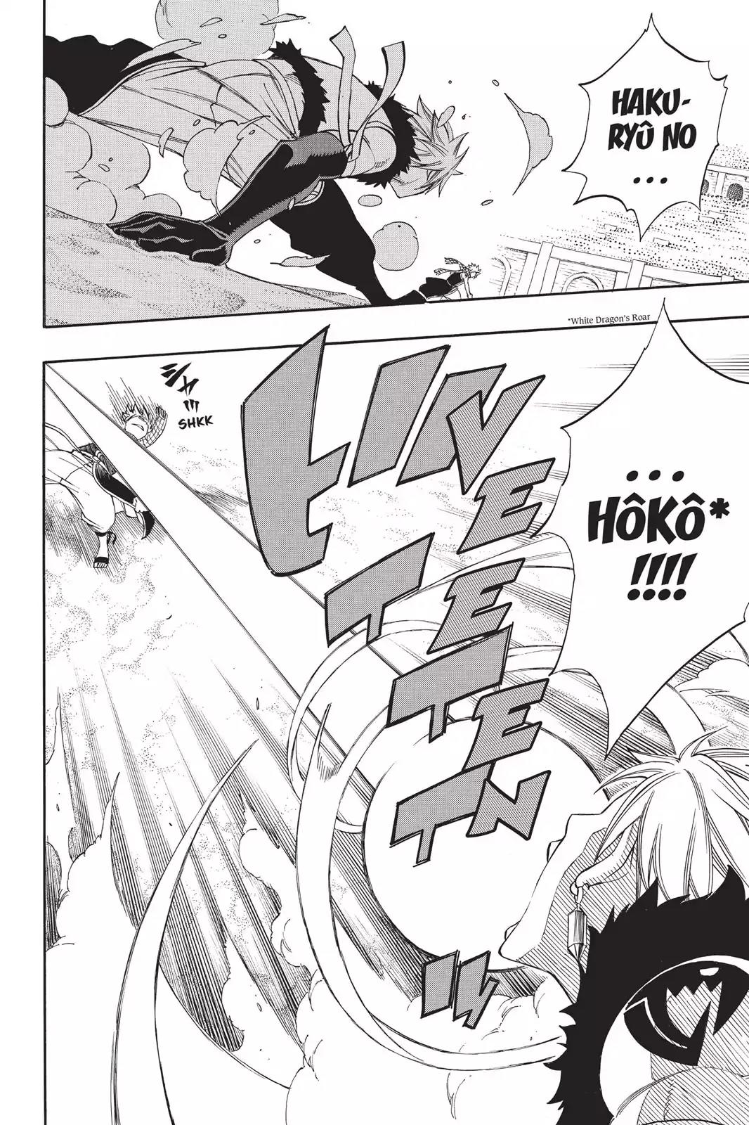 Fairy Tail Chapter 294 - Page 10