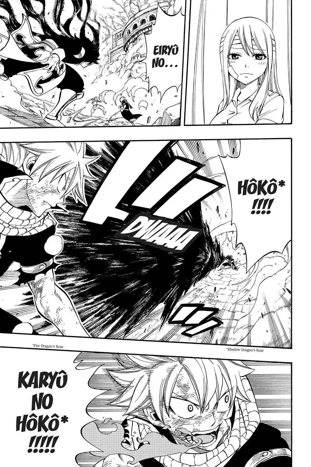 Fairy Tail Chapter 296 - Page 7