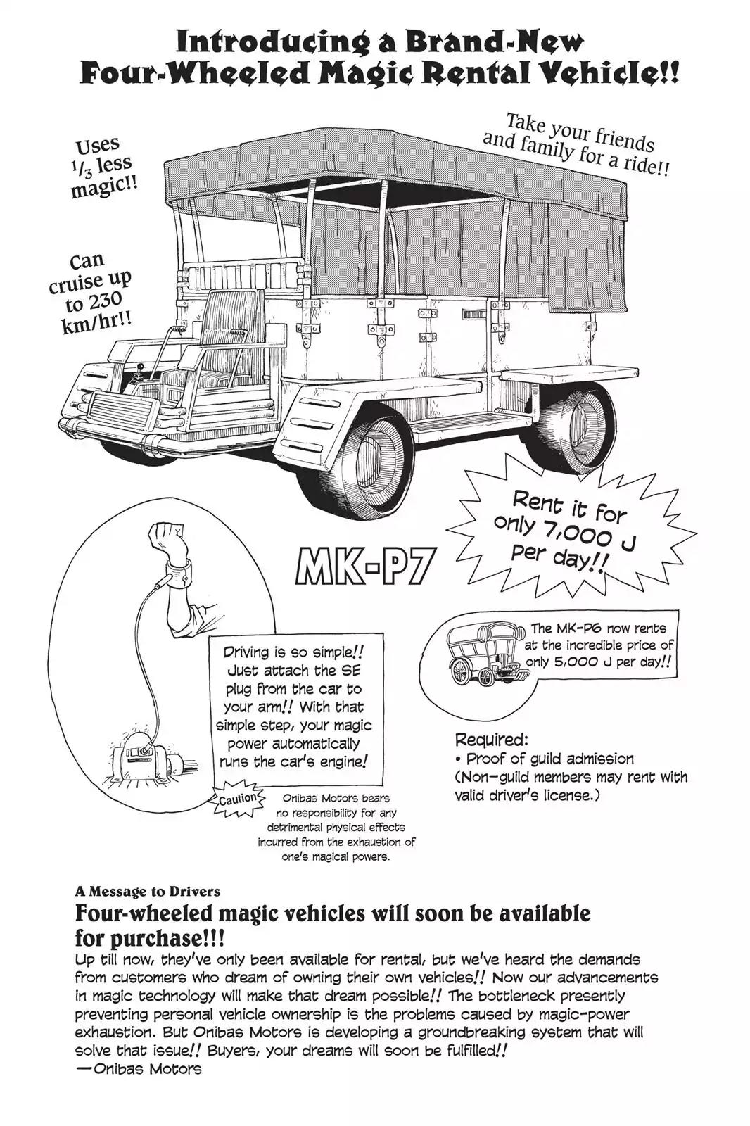 Fairy Tail Chapter 30 - Page 23