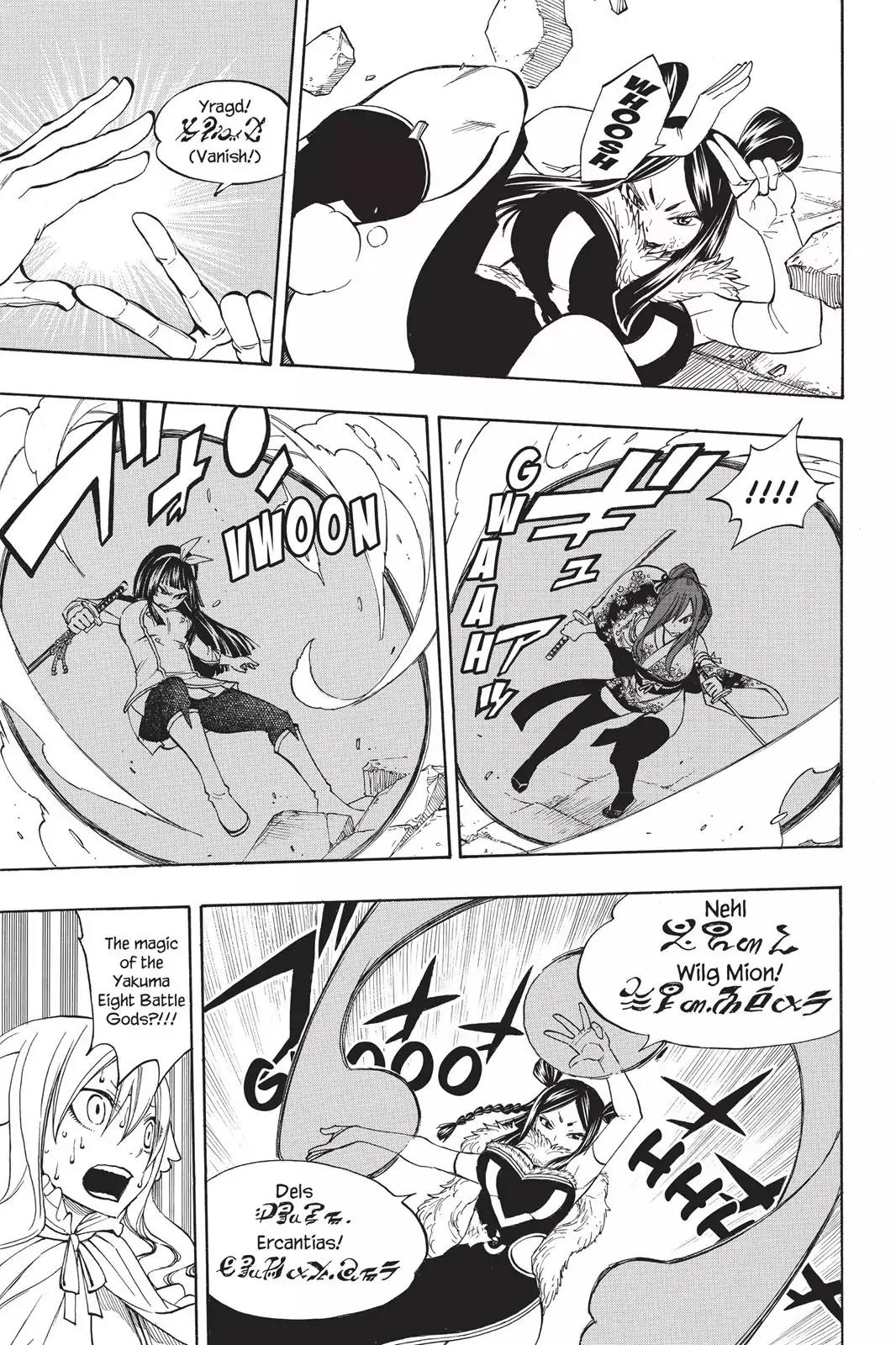 Fairy Tail Chapter 312 - Page 14