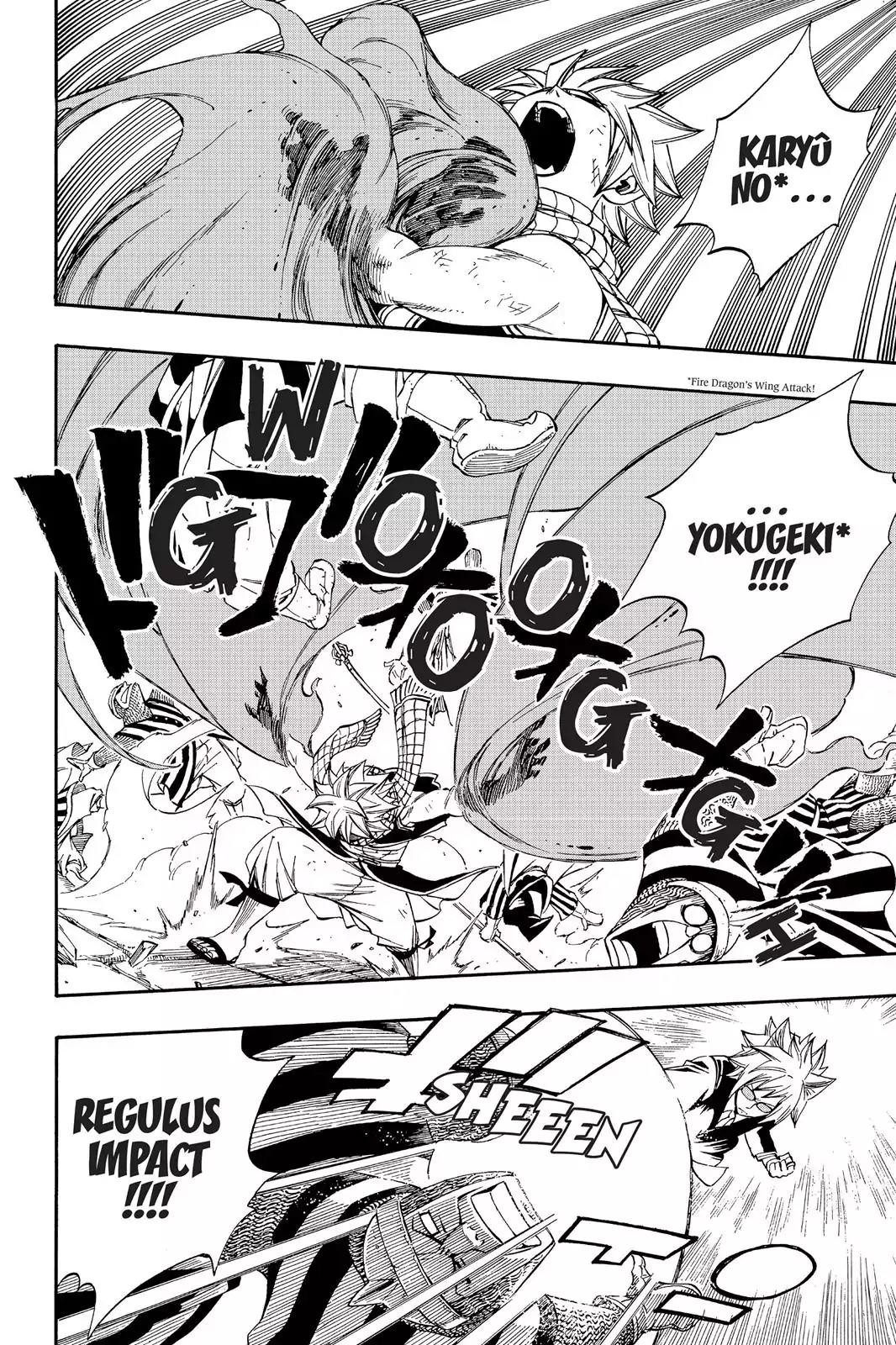 Fairy Tail Chapter 319 - Page 13