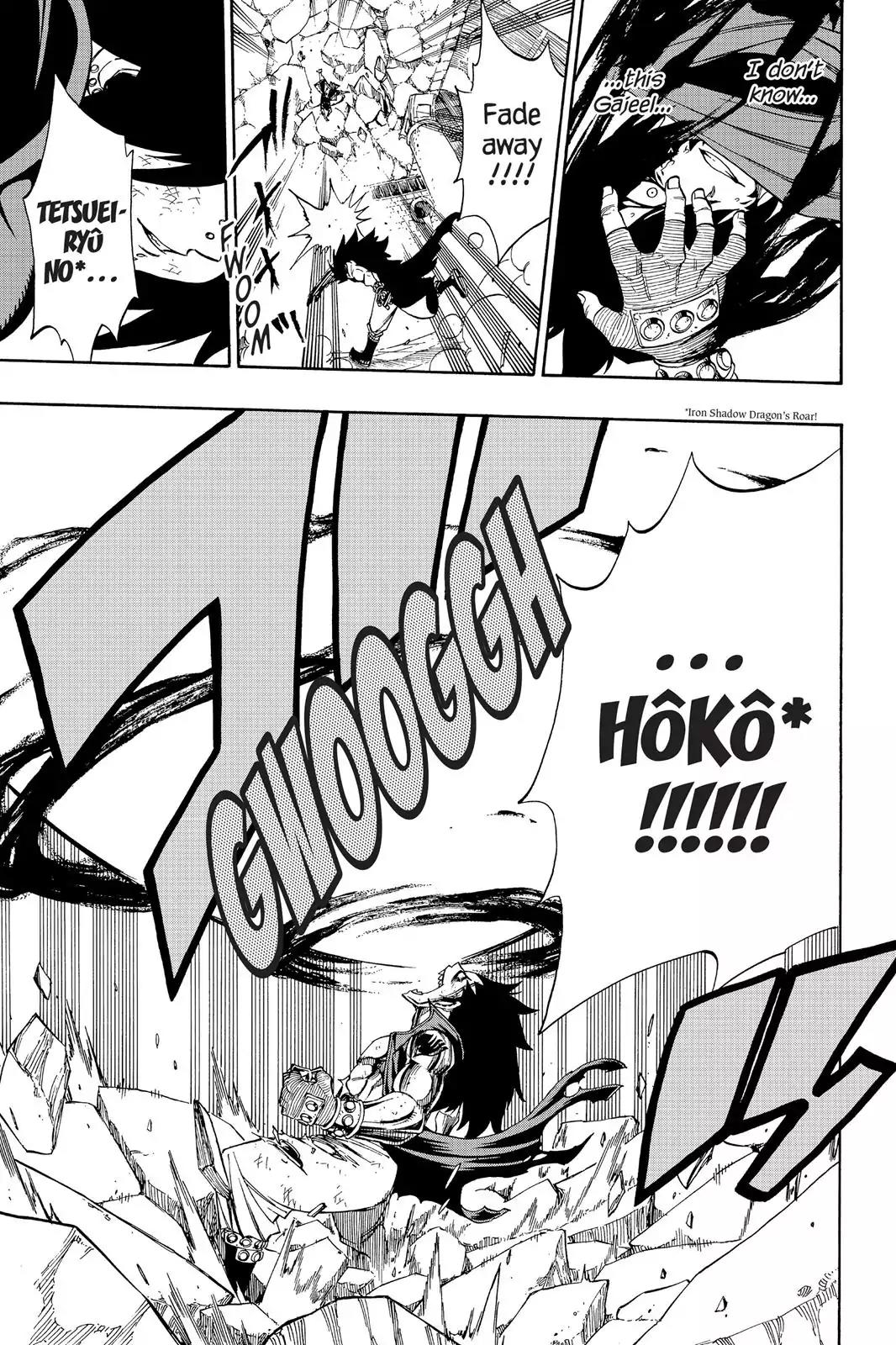 Fairy Tail Chapter 319 - Page 7