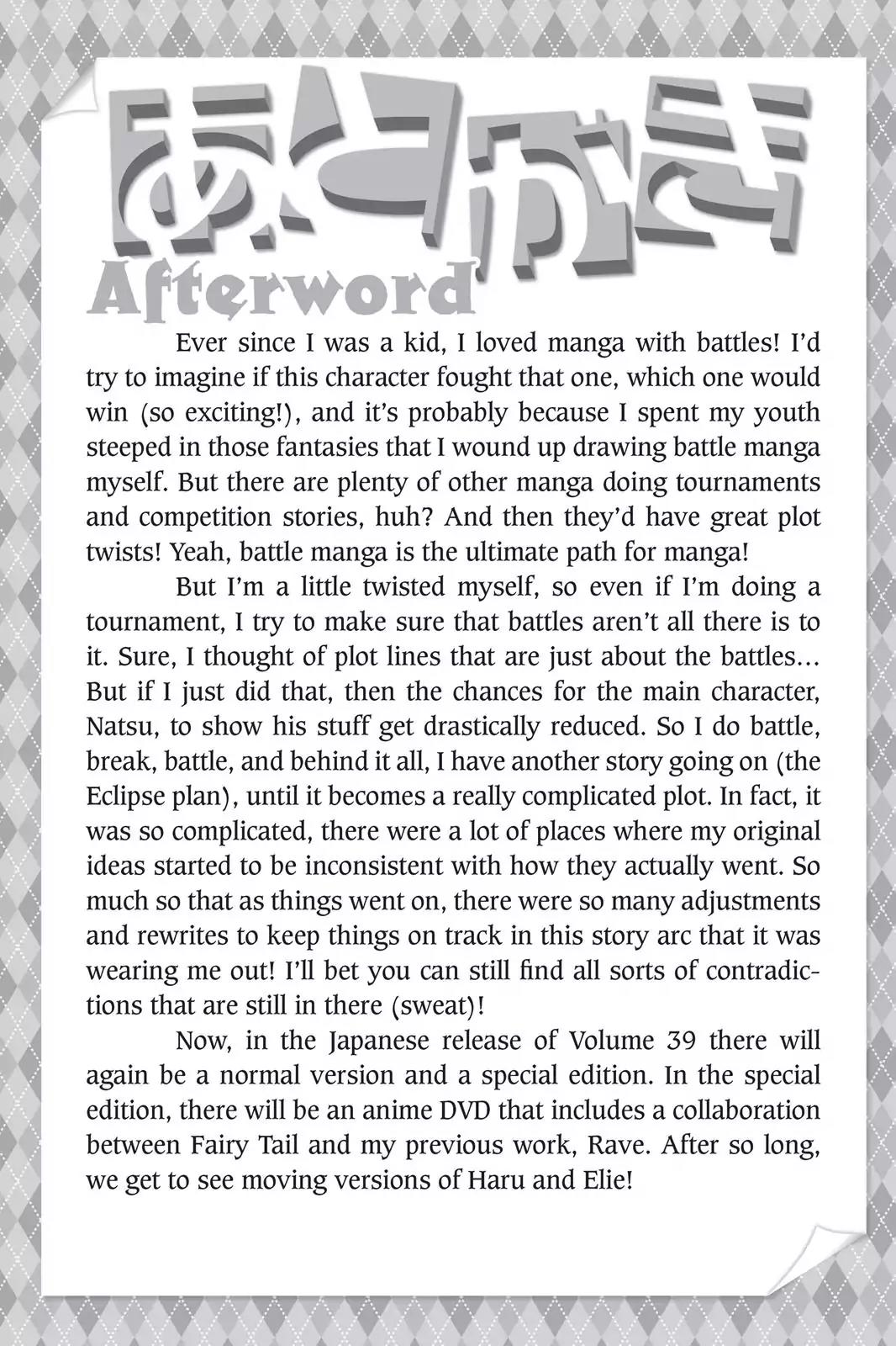 Fairy Tail Chapter 325 - Page 20