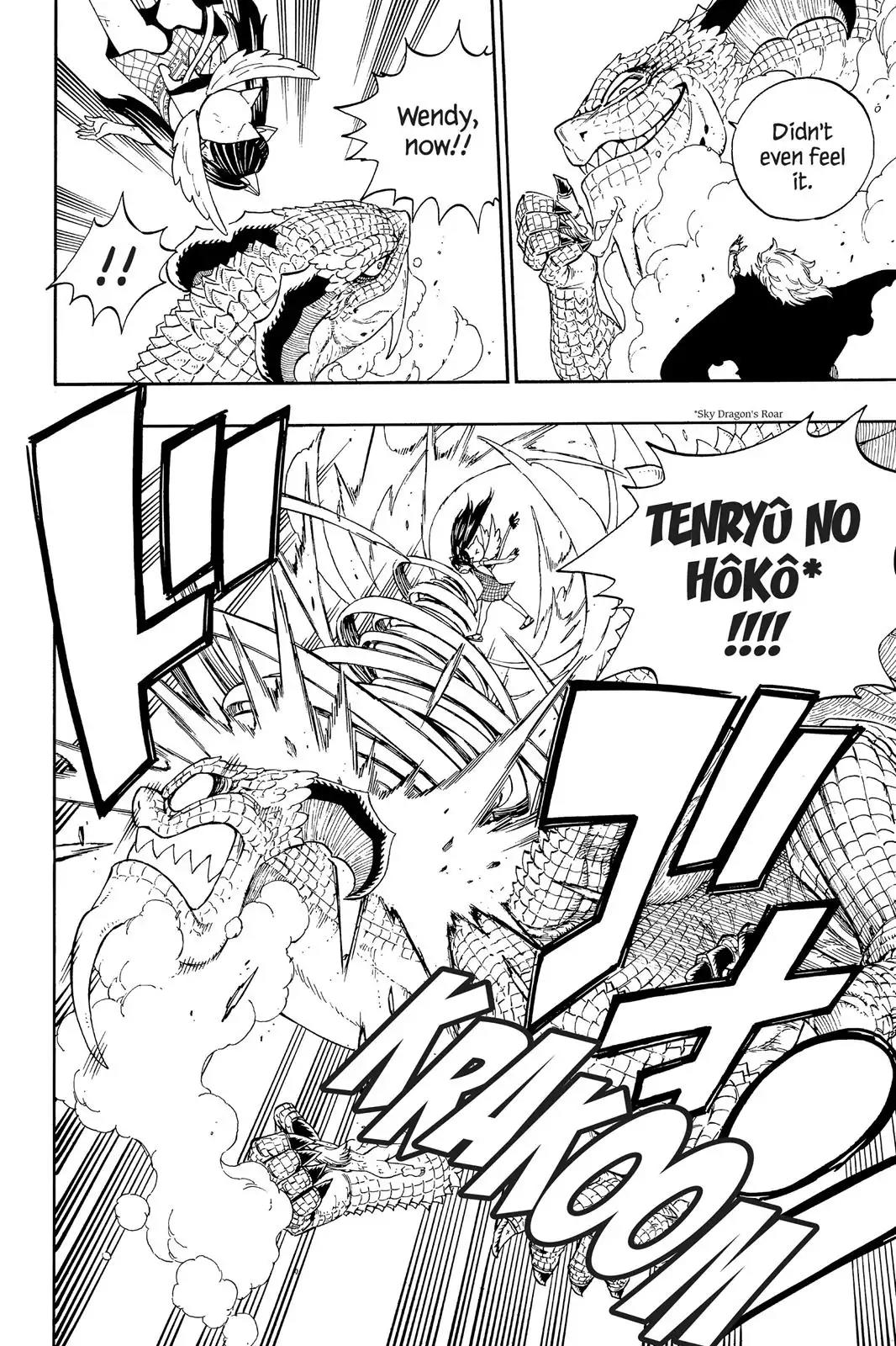 Fairy Tail Chapter 331 - Page 6