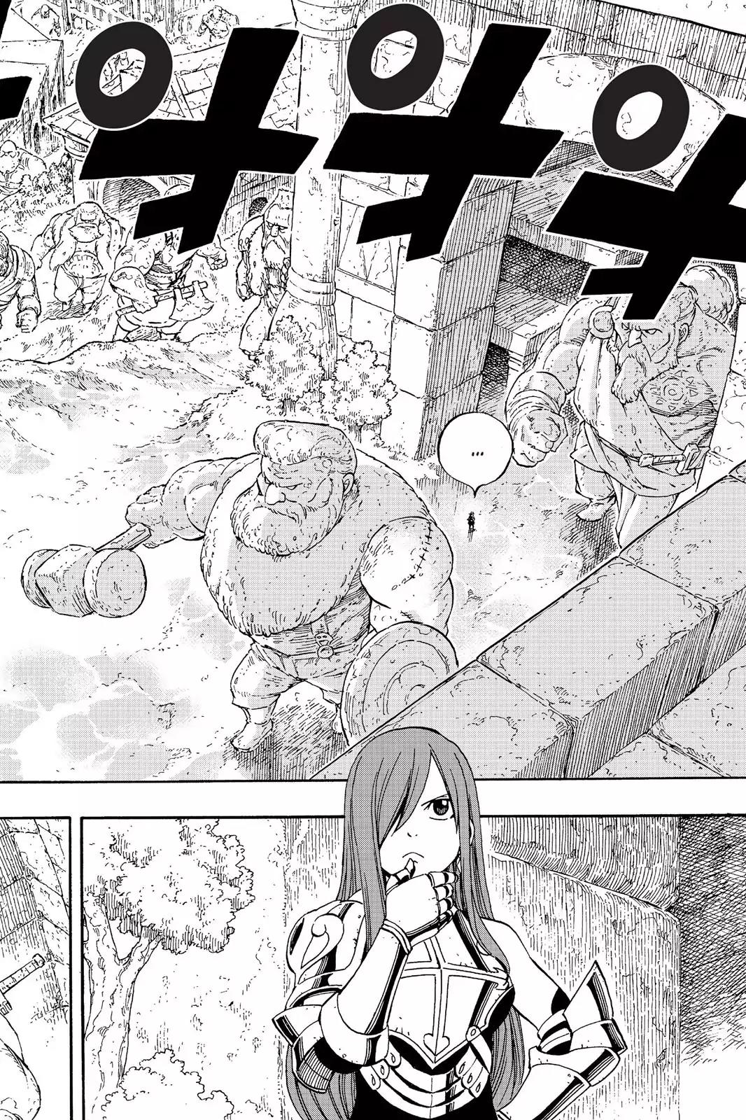 Fairy Tail Chapter 344 - Page 14