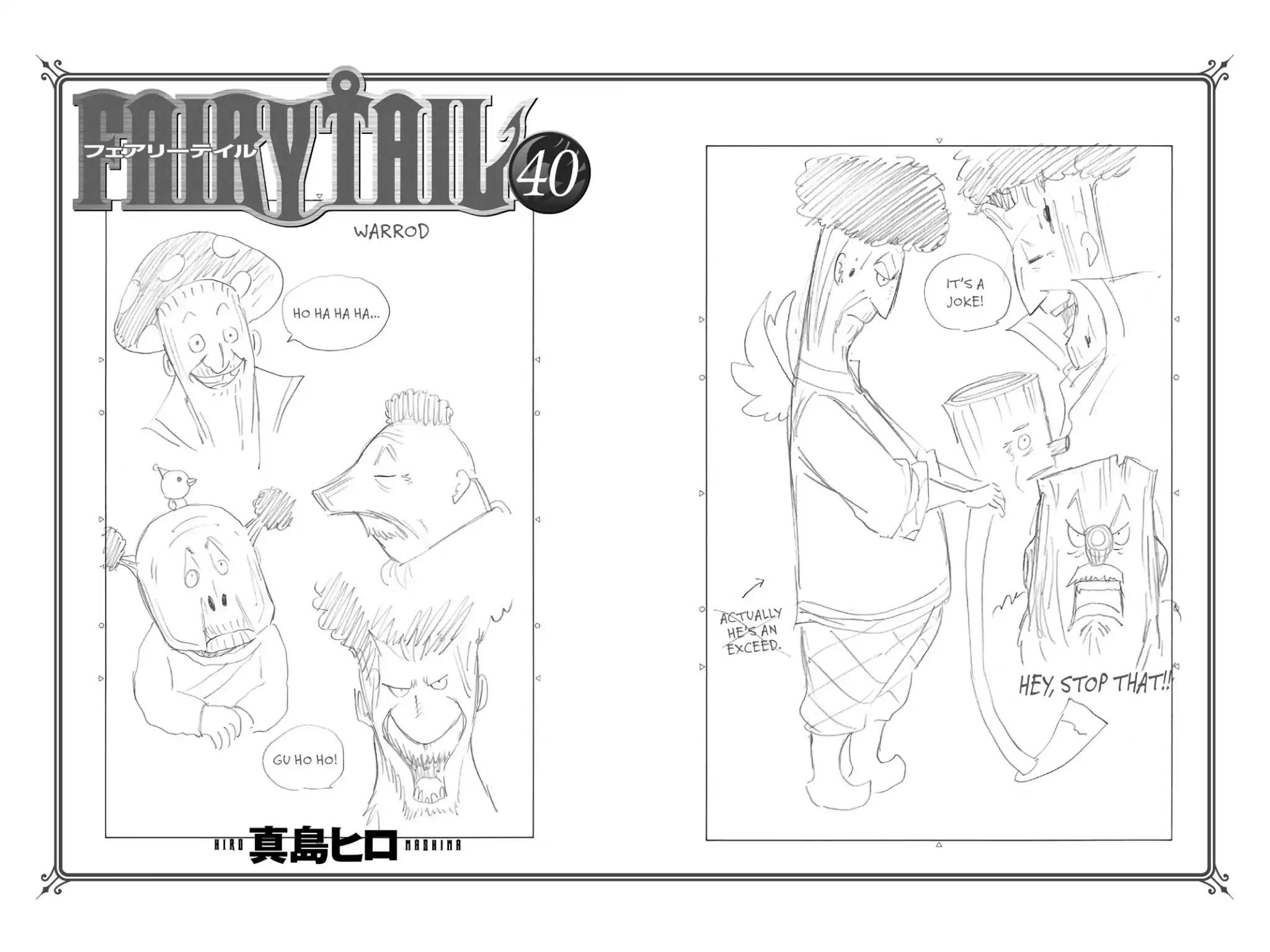 Fairy Tail Chapter 344 - Page 24